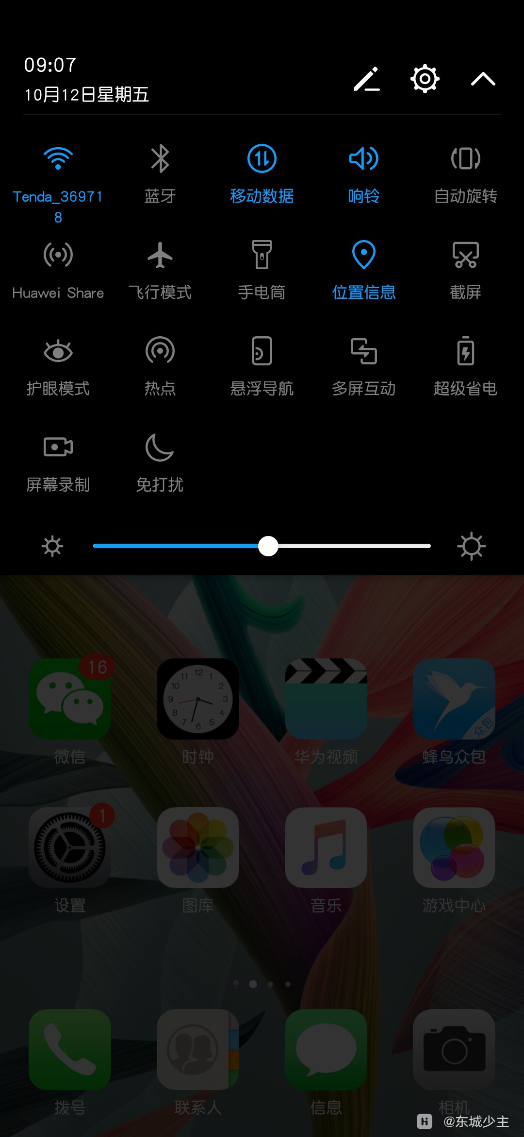 Screenshot_20181012-090707.jpg