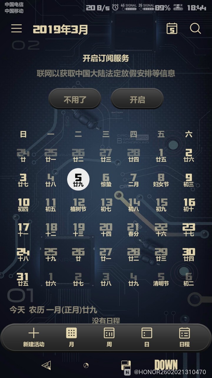 %2Fstorage%2Femulated%2F0%2F32G%2F%E4%B8%B4%E6%97%B6%E6%96%87%E4%BB%B6%E5%A4%B9%.jpg