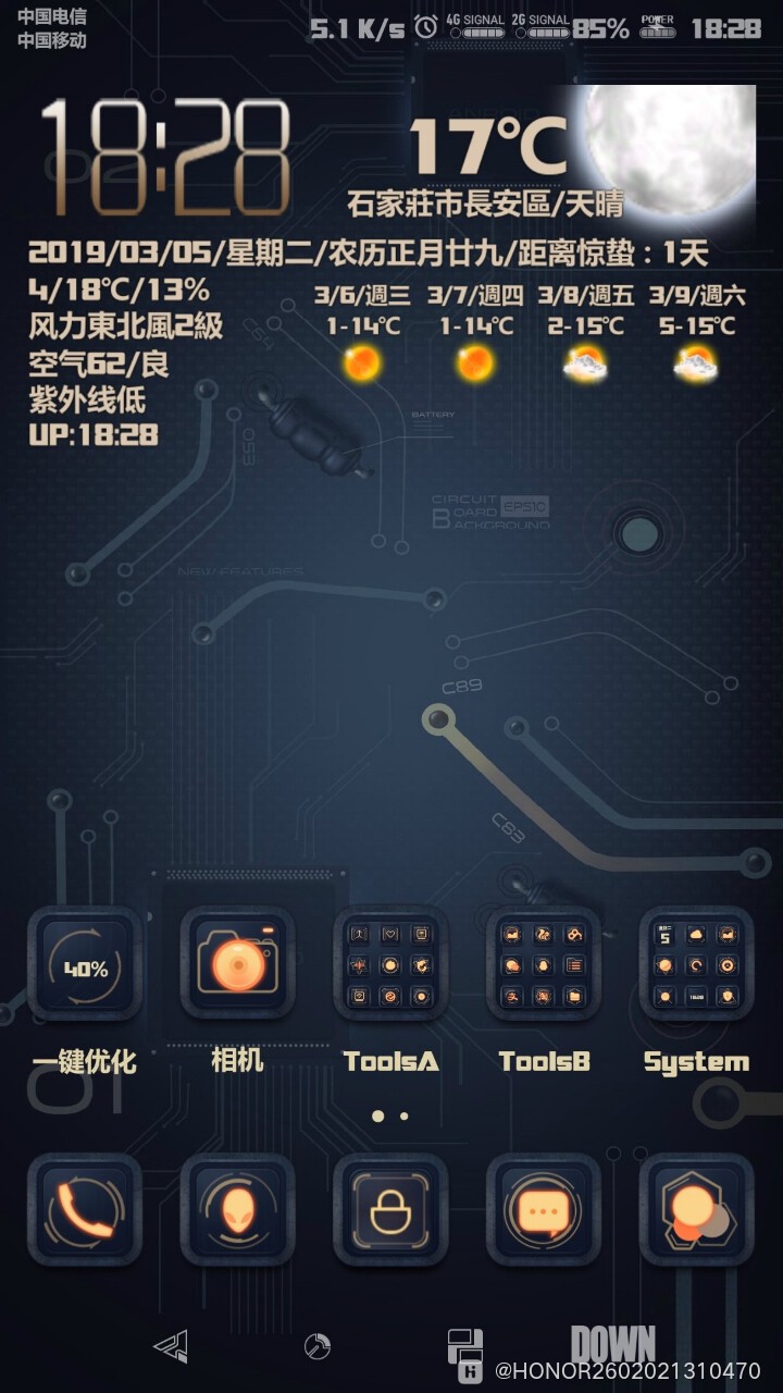 %2Fstorage%2Femulated%2F0%2F32G%2F%E4%B8%B4%E6%97%B6%E6%96%87%E4%BB%B6%E5%A4%B9%.jpg