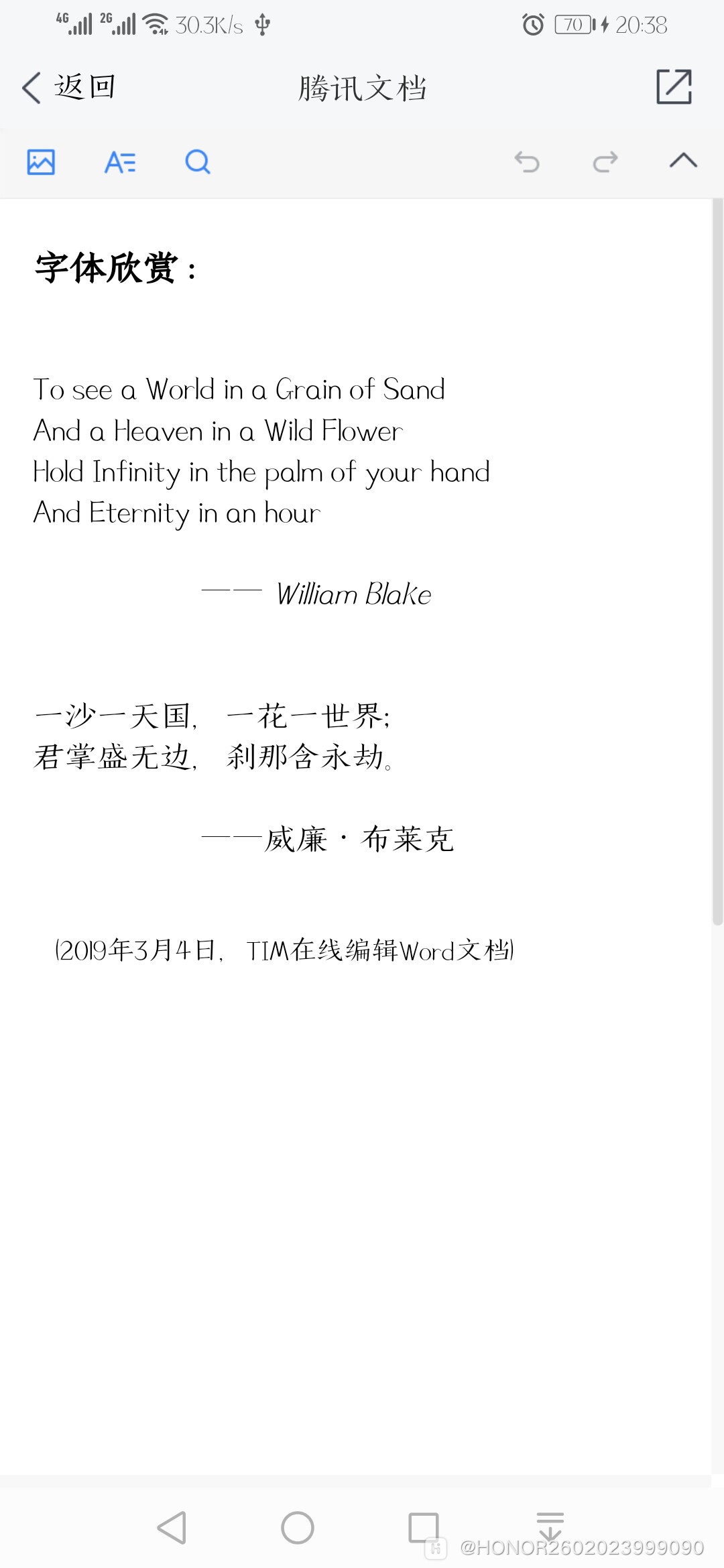 Screenshot_20190306_203818_com.tencent.tim.jpg
