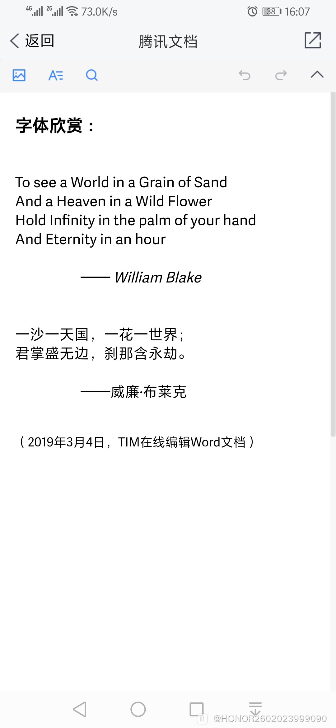 Screenshot_20190307_160726_com.tencent.tim.jpg