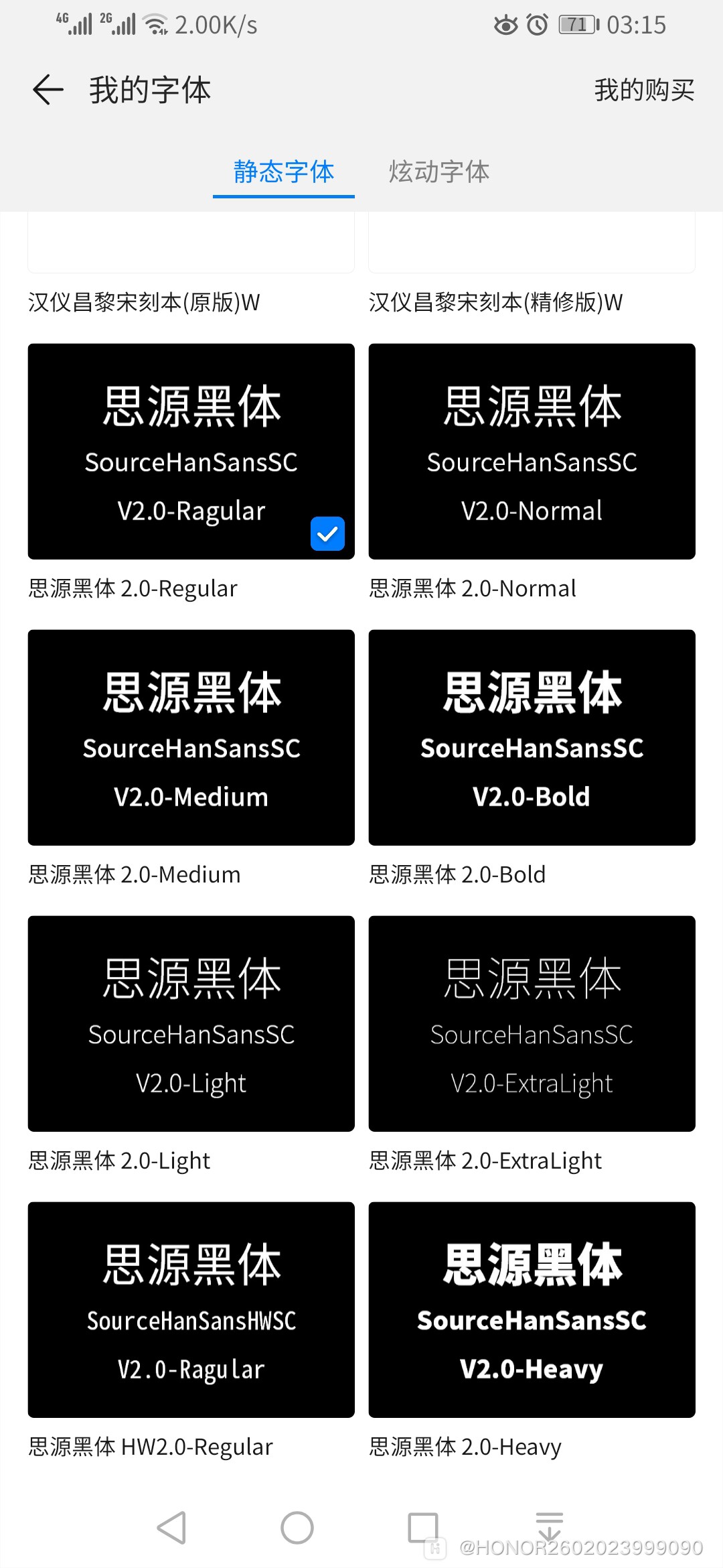 Screenshot_20190311_031512_com.huawei.android.the.jpg
