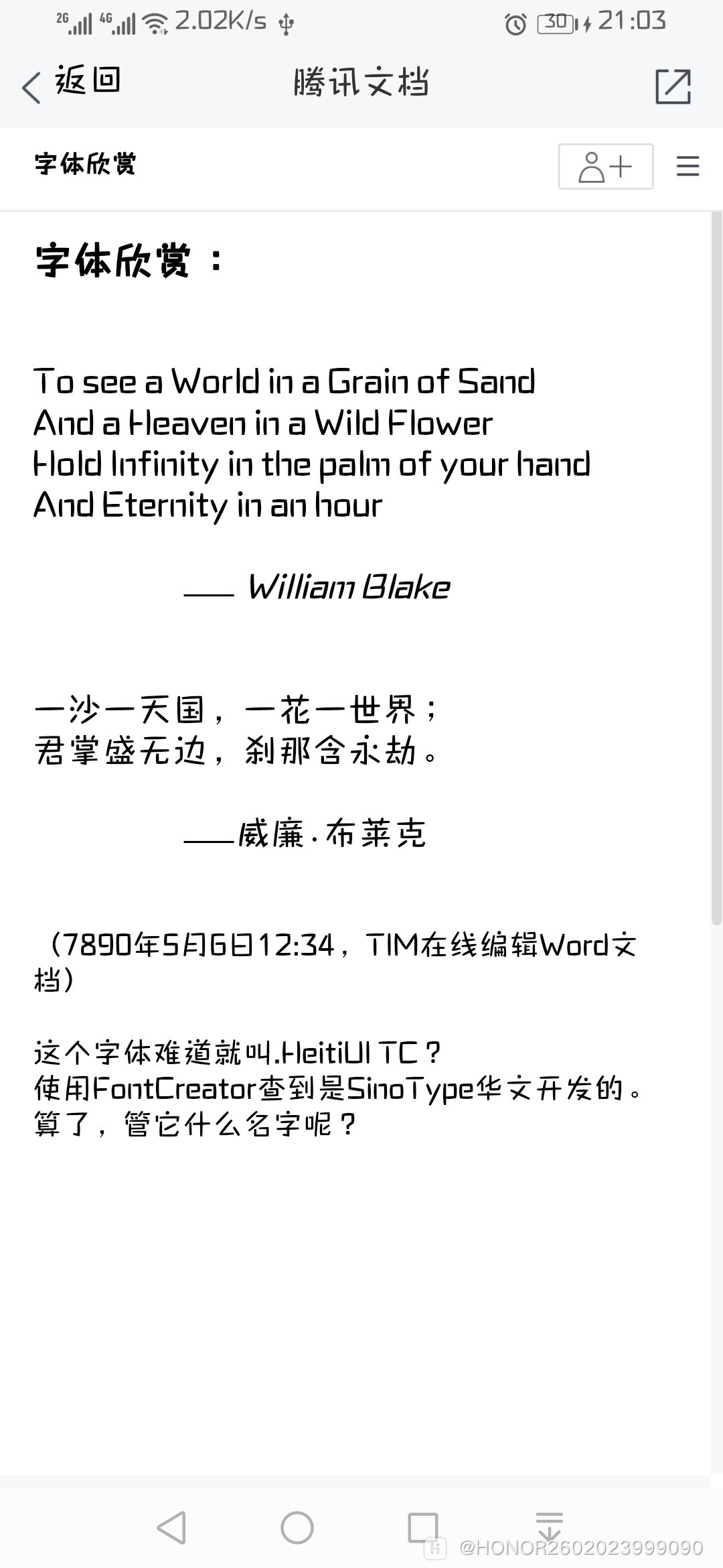 Screenshot_20190319_210300_com.tencent.tim.jpg