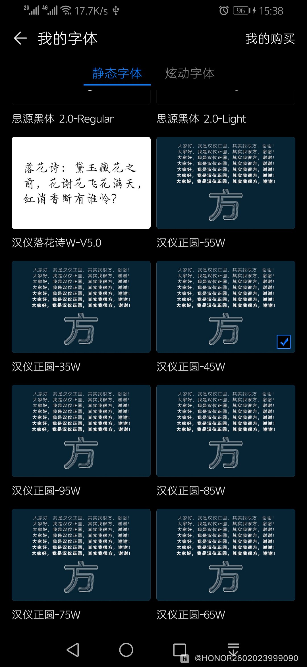 Screenshot_20190320_153844_com.huawei.android.the.jpg