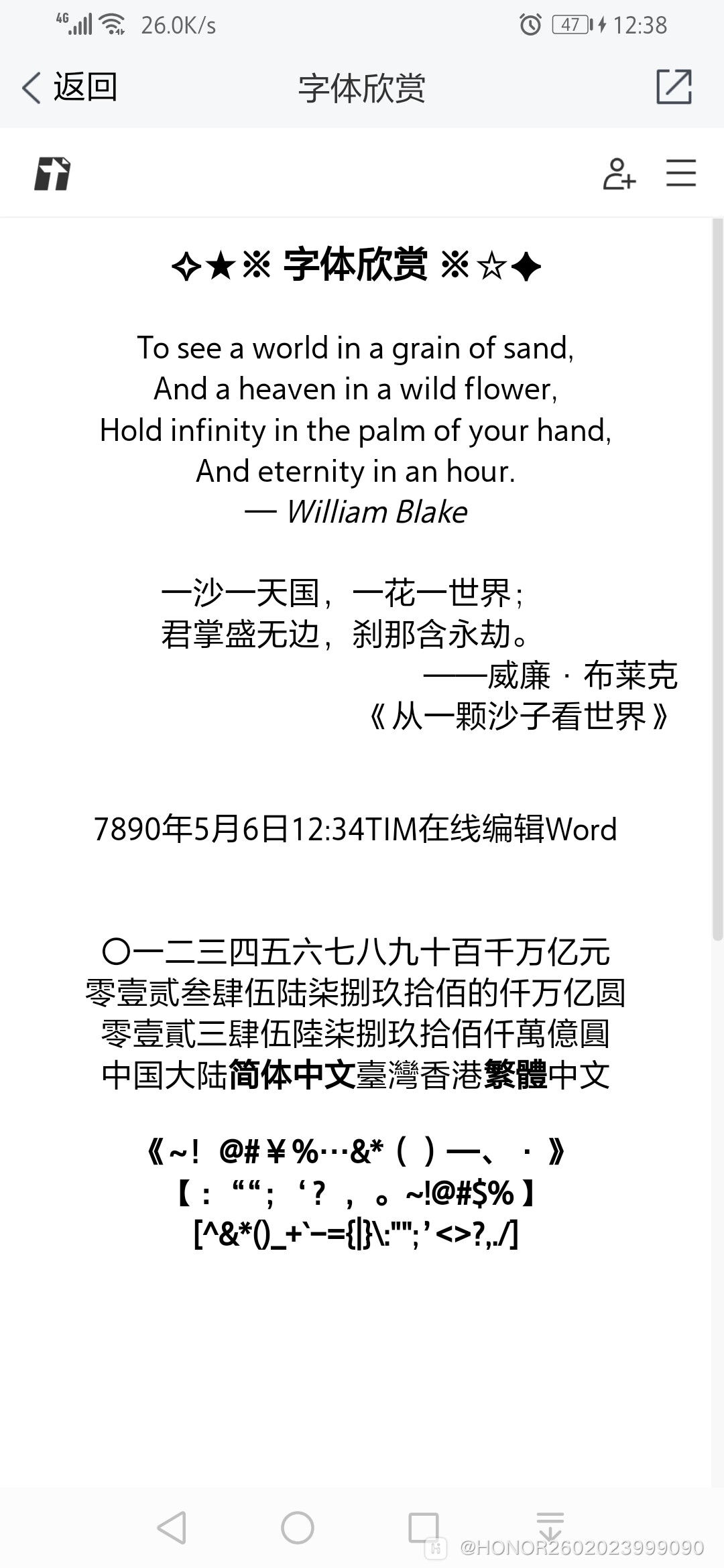 Screenshot_20190504_123829_com.tencent.tim.jpg