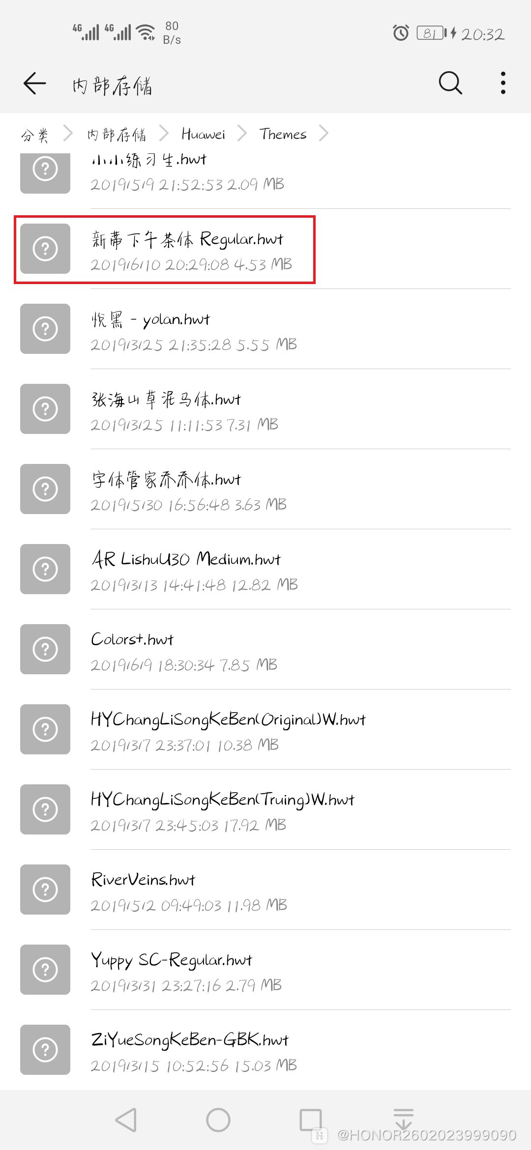 Screenshot_20190610_203225_com.huawei.hidisk.jpg