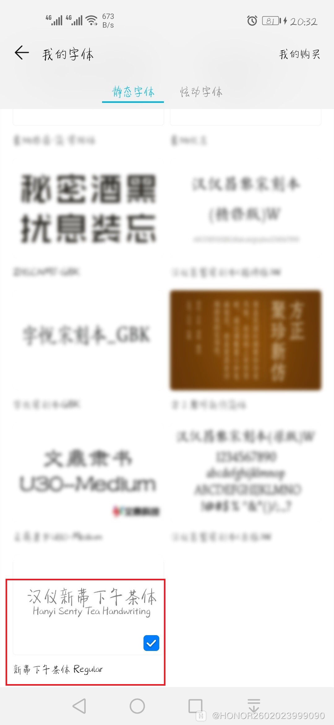 Screenshot_20190610_203235_com.huawei.android.the.jpg