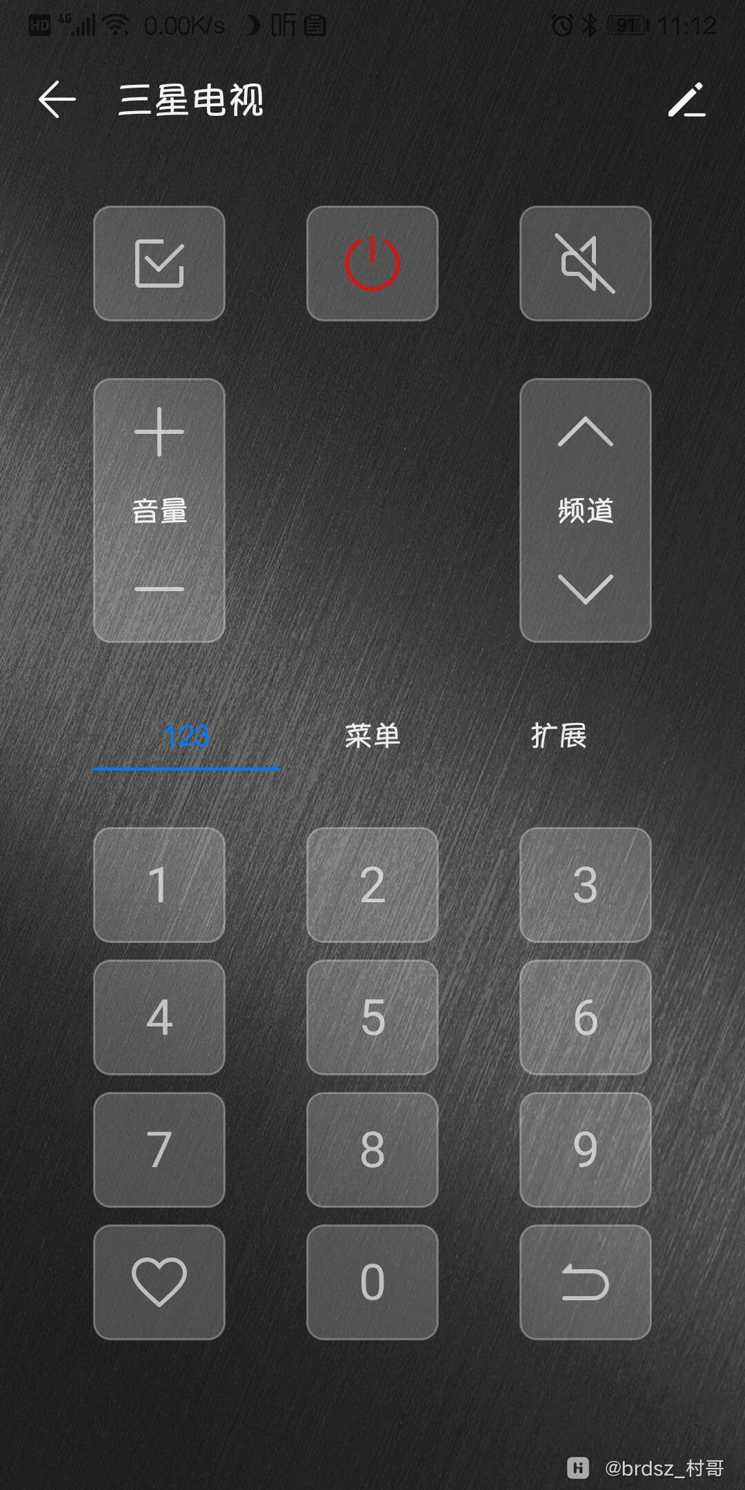 Screenshot_20190805_111202_com.huawei.android.remotecontroller.jpg