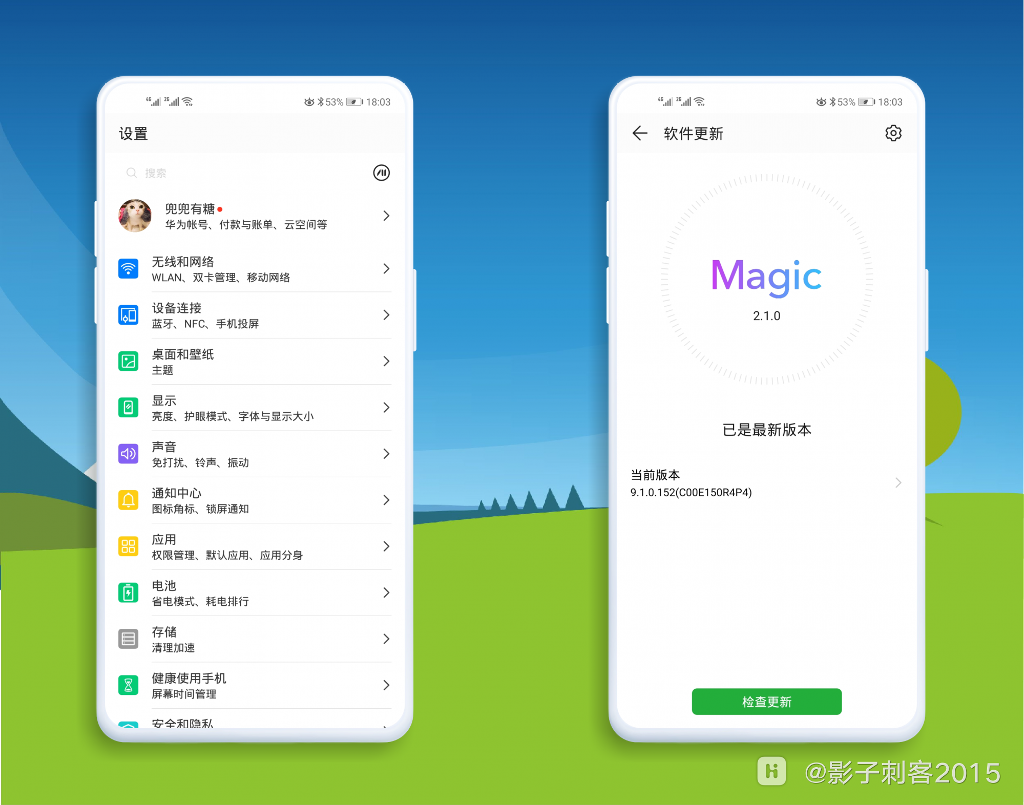 HiShoot_20190903_192755.png