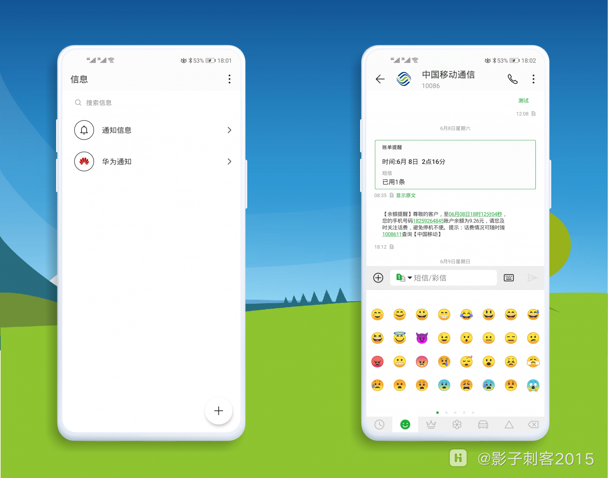 HiShoot_20190903_192734.png
