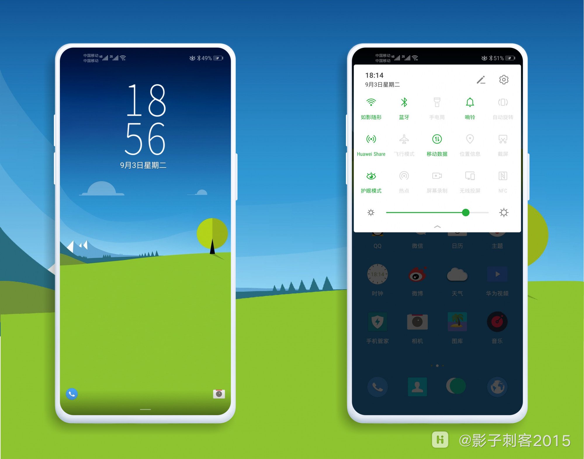 HiShoot_20190903_192641.png
