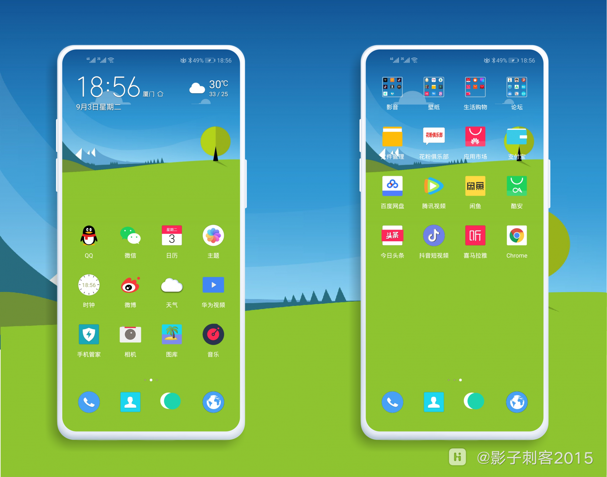 HiShoot_20190903_192352.png