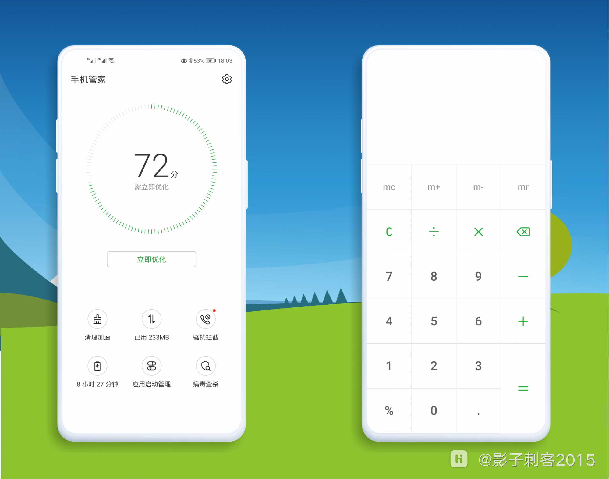 HiShoot_20190903_192837.png