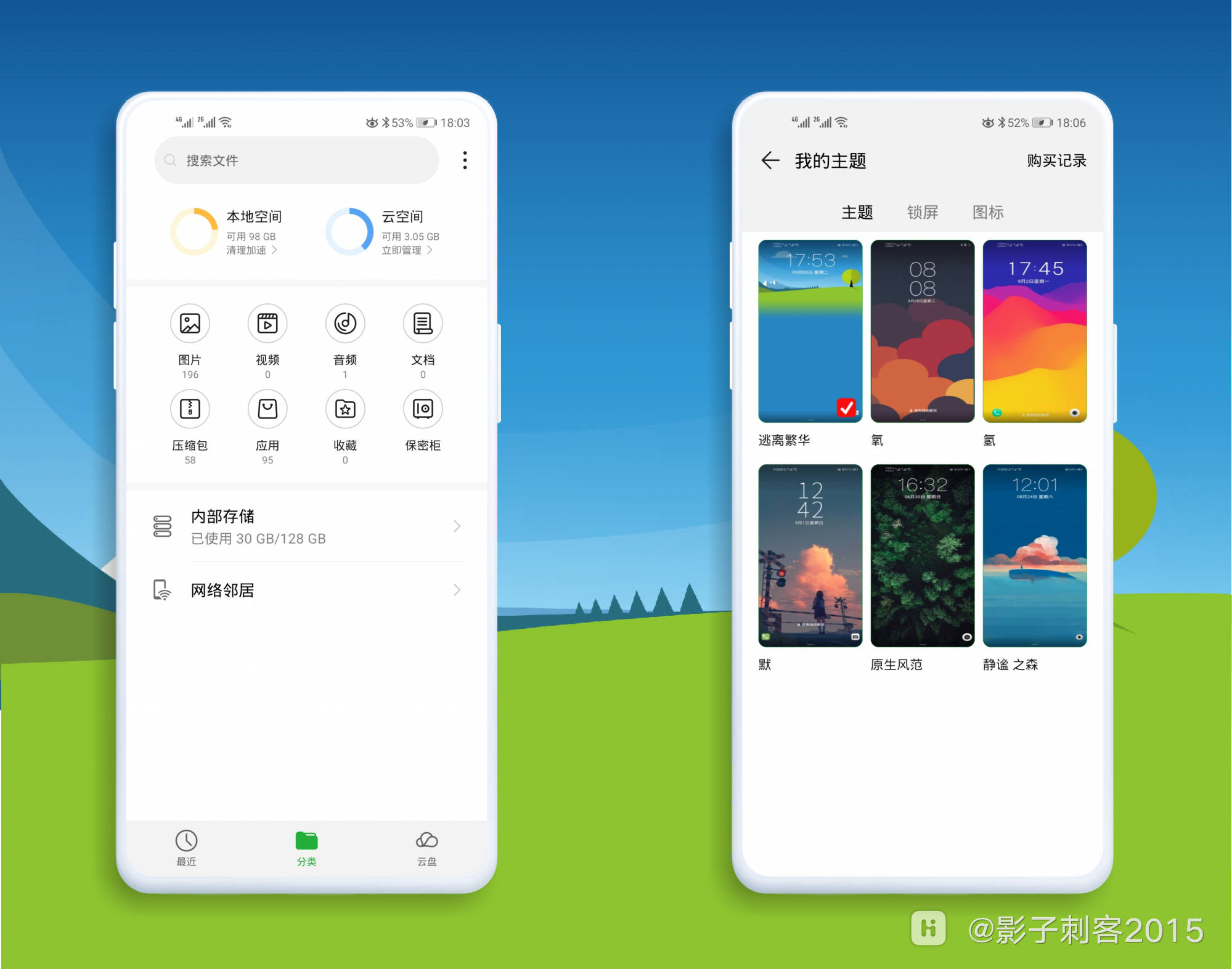 HiShoot_20190903_192817.png
