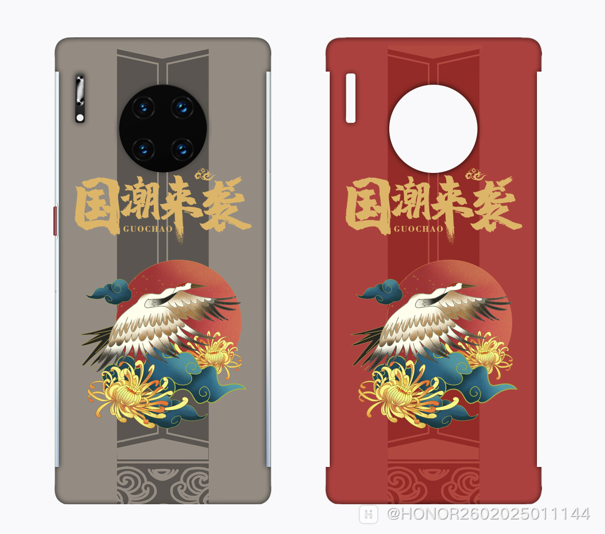 国潮2副本.jpg