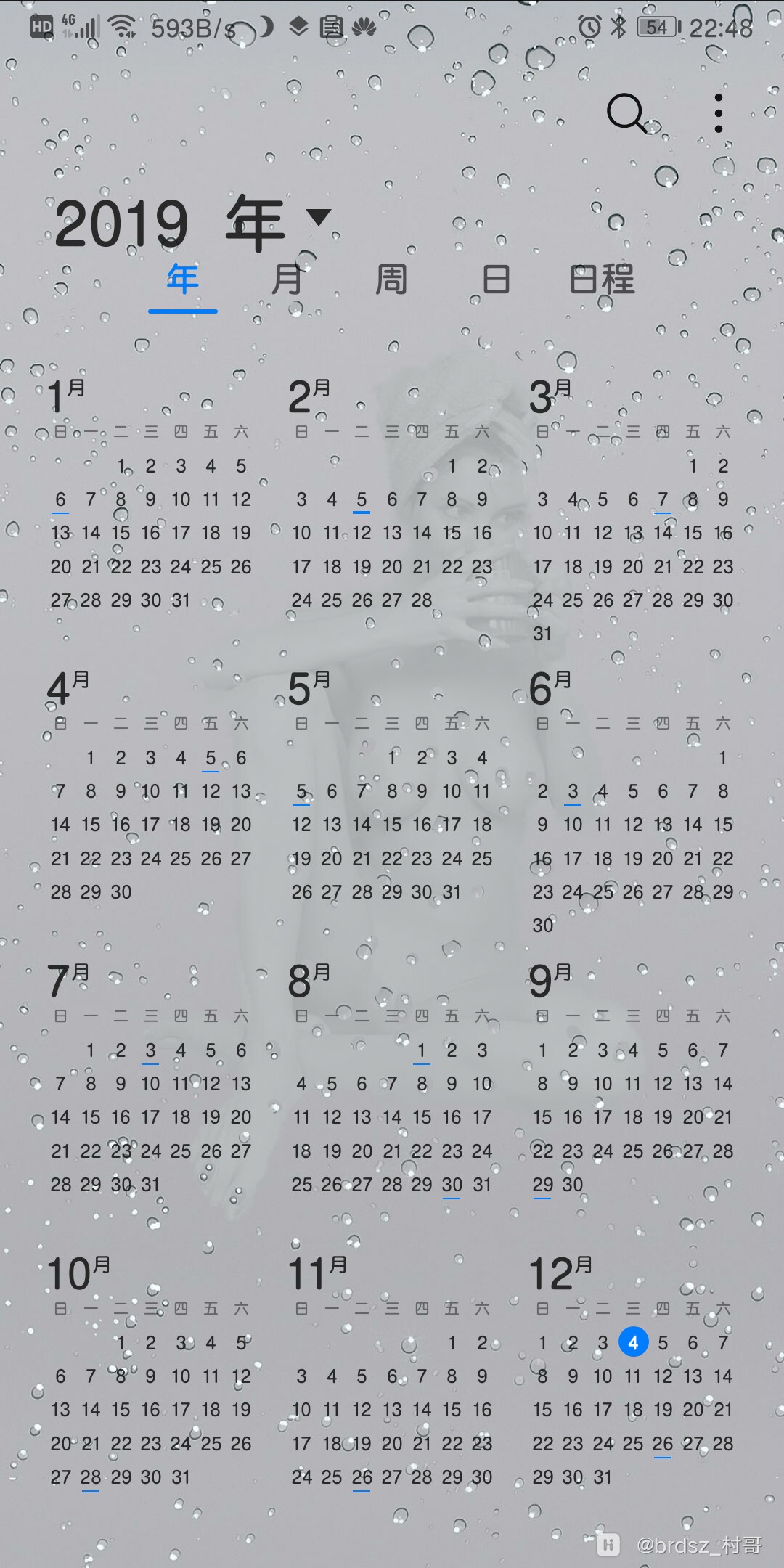 Screenshot_20191204_224859_com.android.calendar.jpg