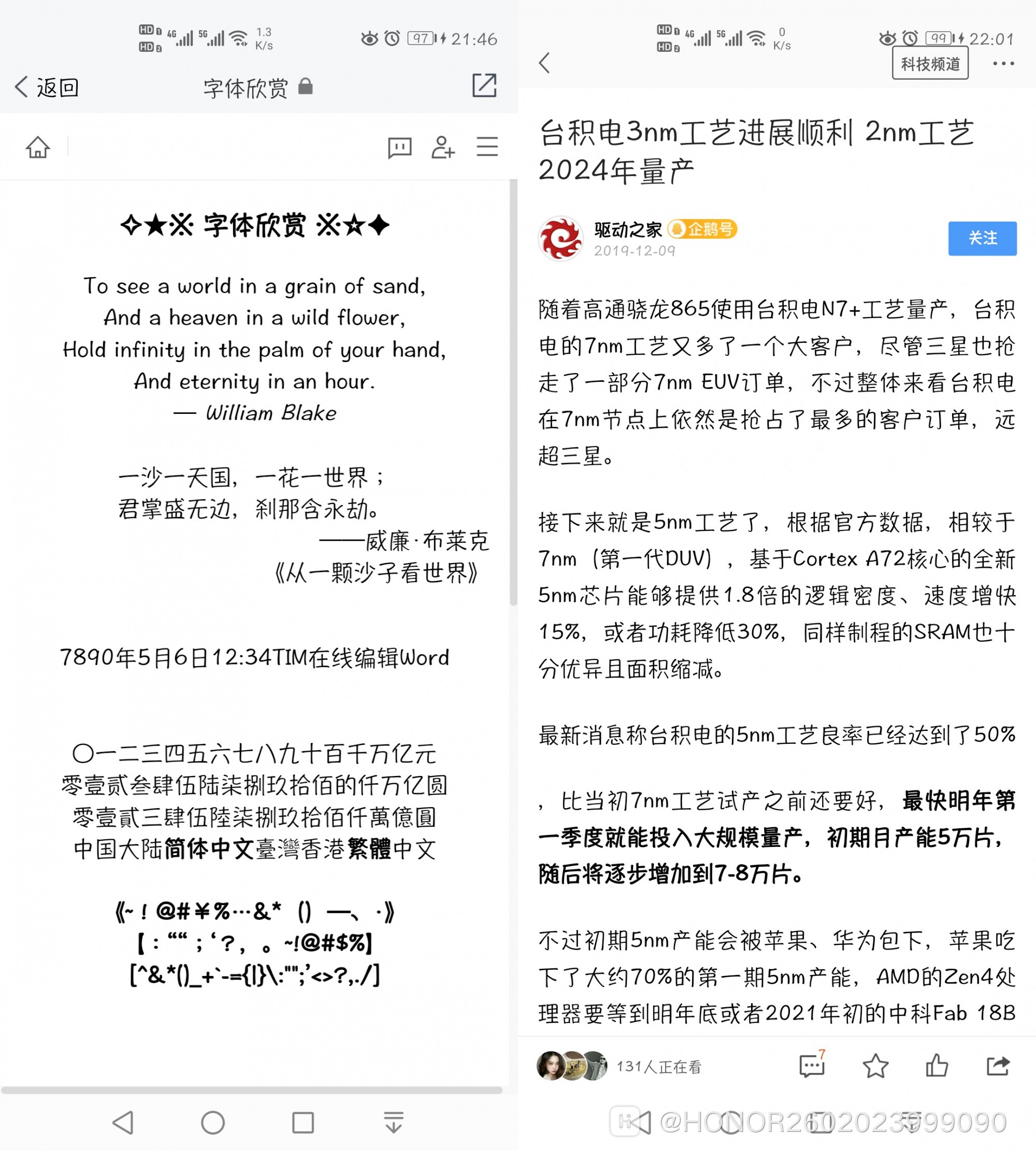 Screenshot_20191209_214608_com.tencent.tim.jpg