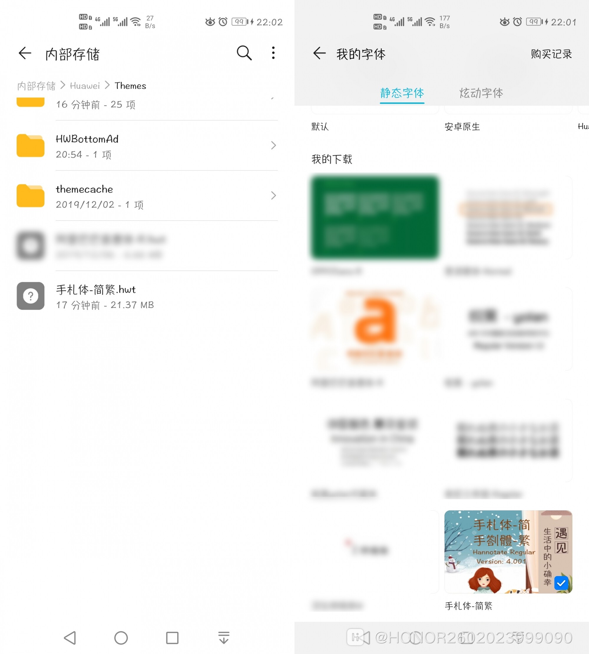 Screenshot_20191209_220201_com.huawei.hidisk.jpg