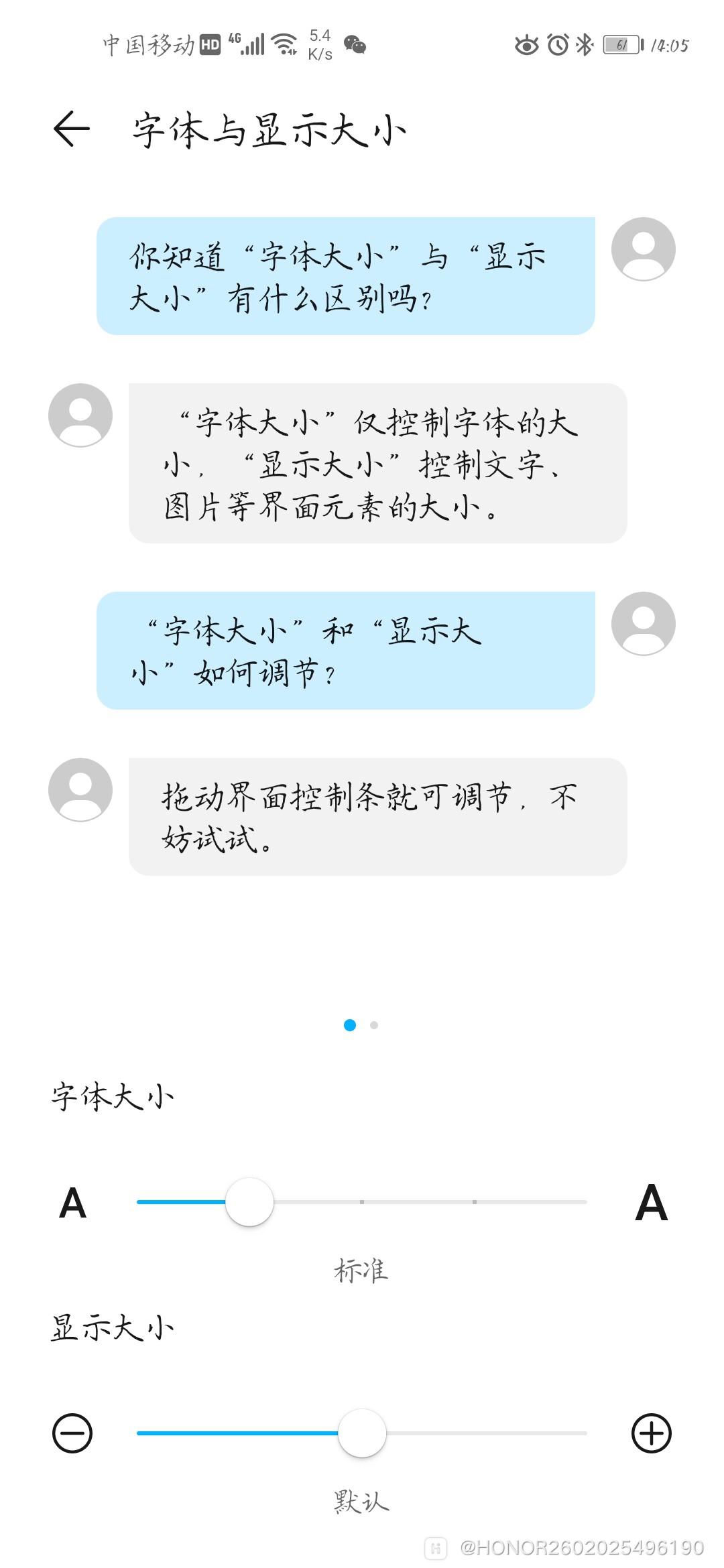 Screenshot_20191209_140513_com.android.settings.jpg