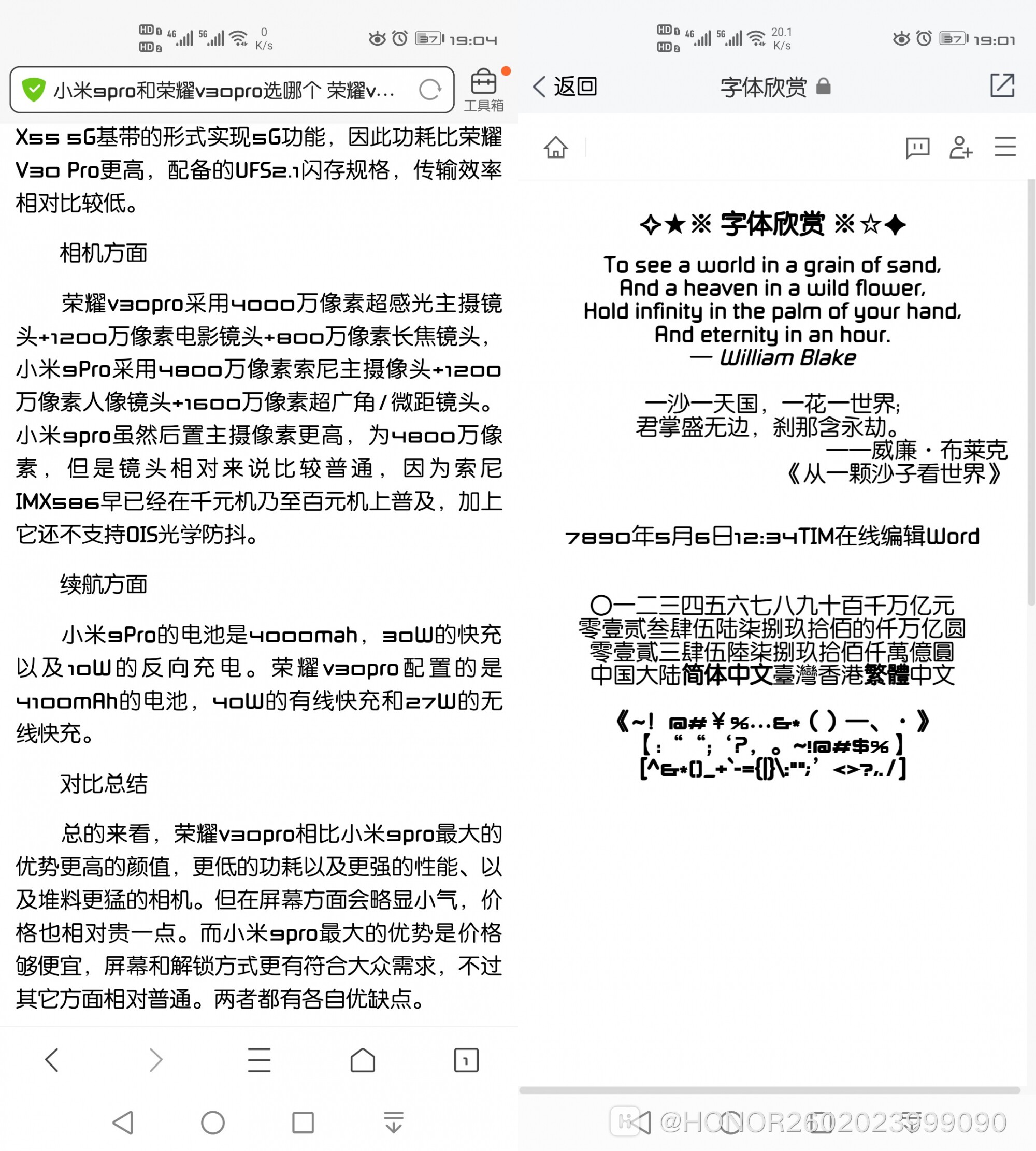 Screenshot_20191212_190423_com.tencent.mtt.jpg