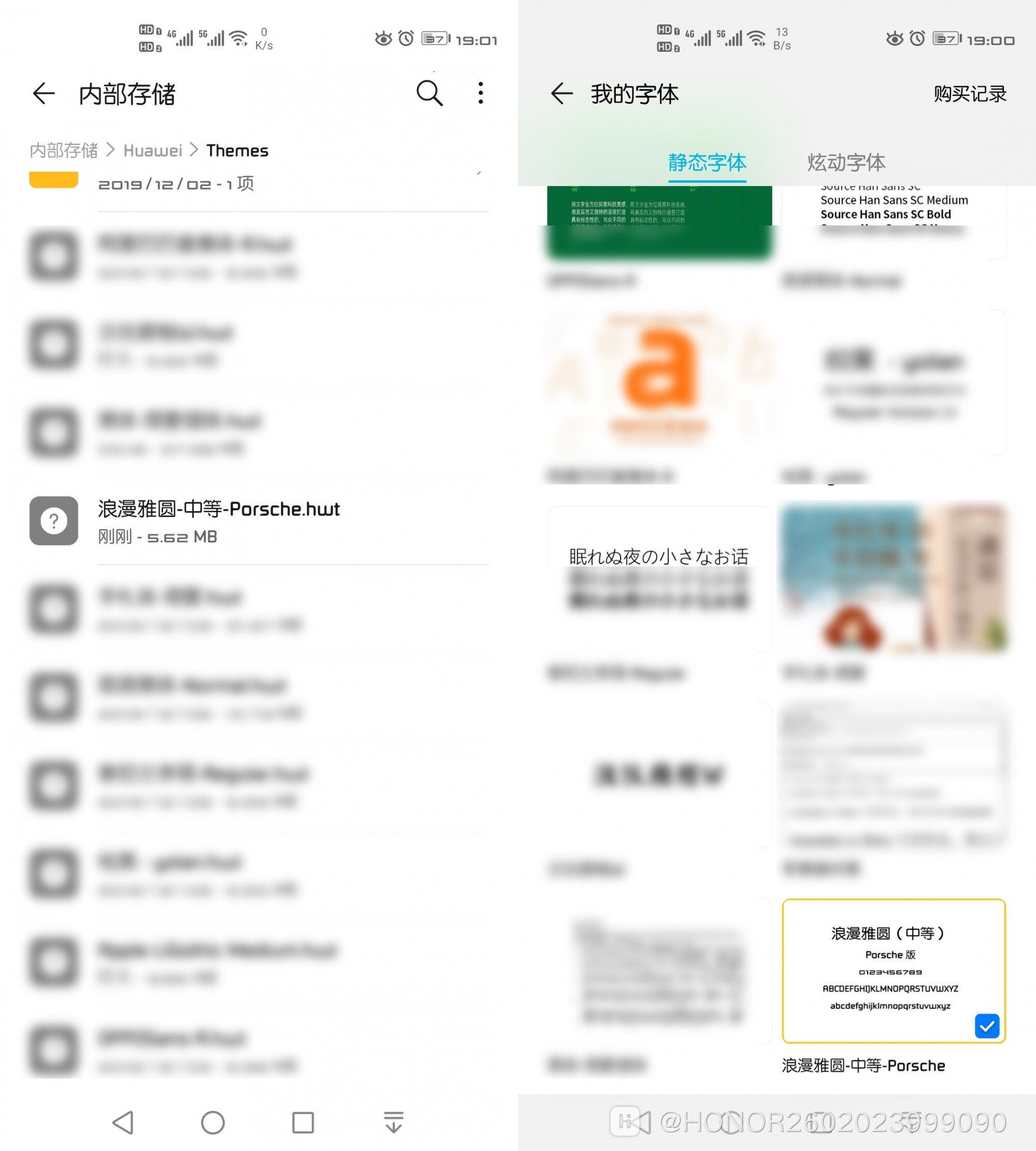 Screenshot_20191212_190101_com.huawei.hidisk.jpg
