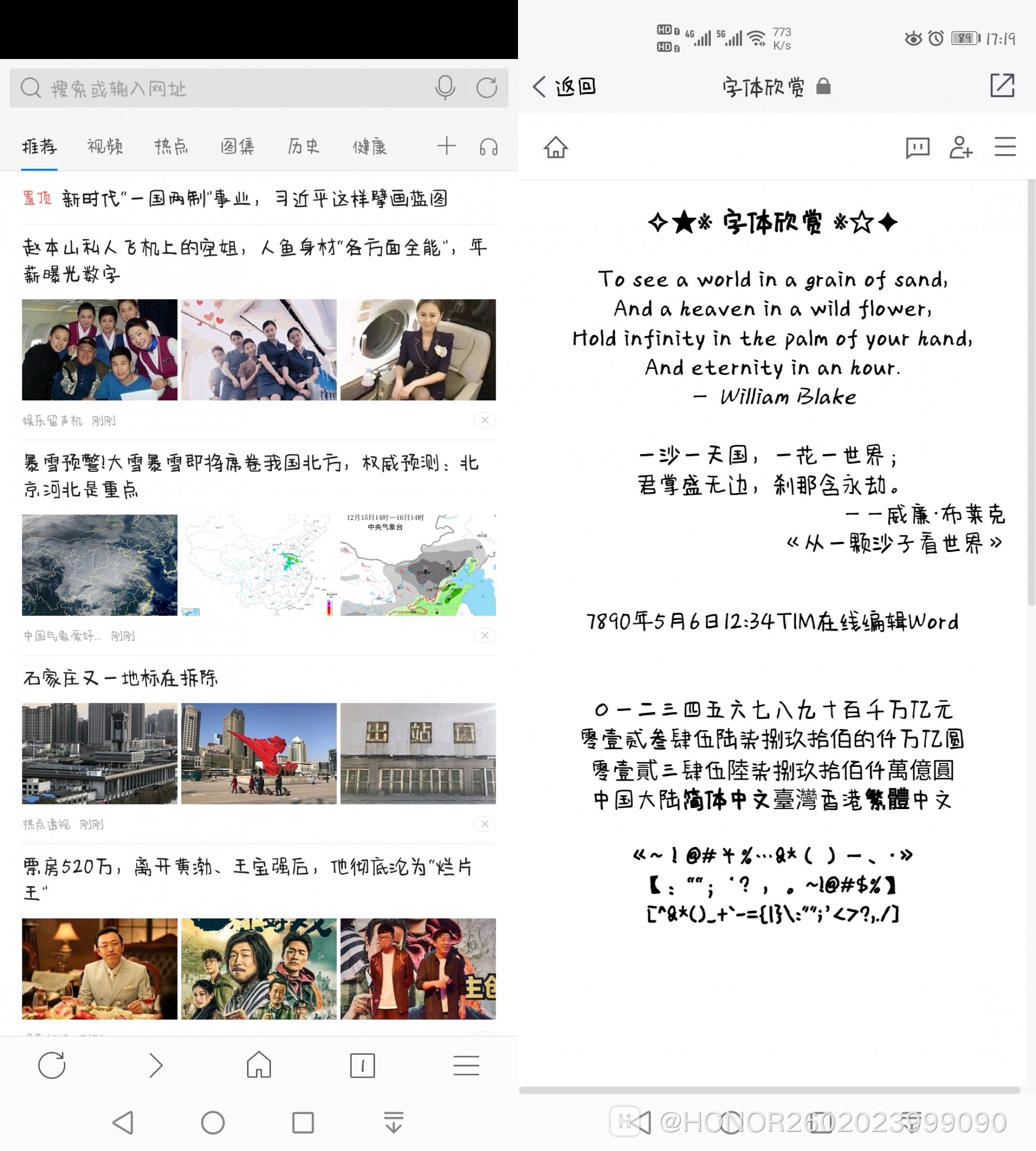 Screenshot_20191216_171947_sogou.mobile.explorer.jpg
