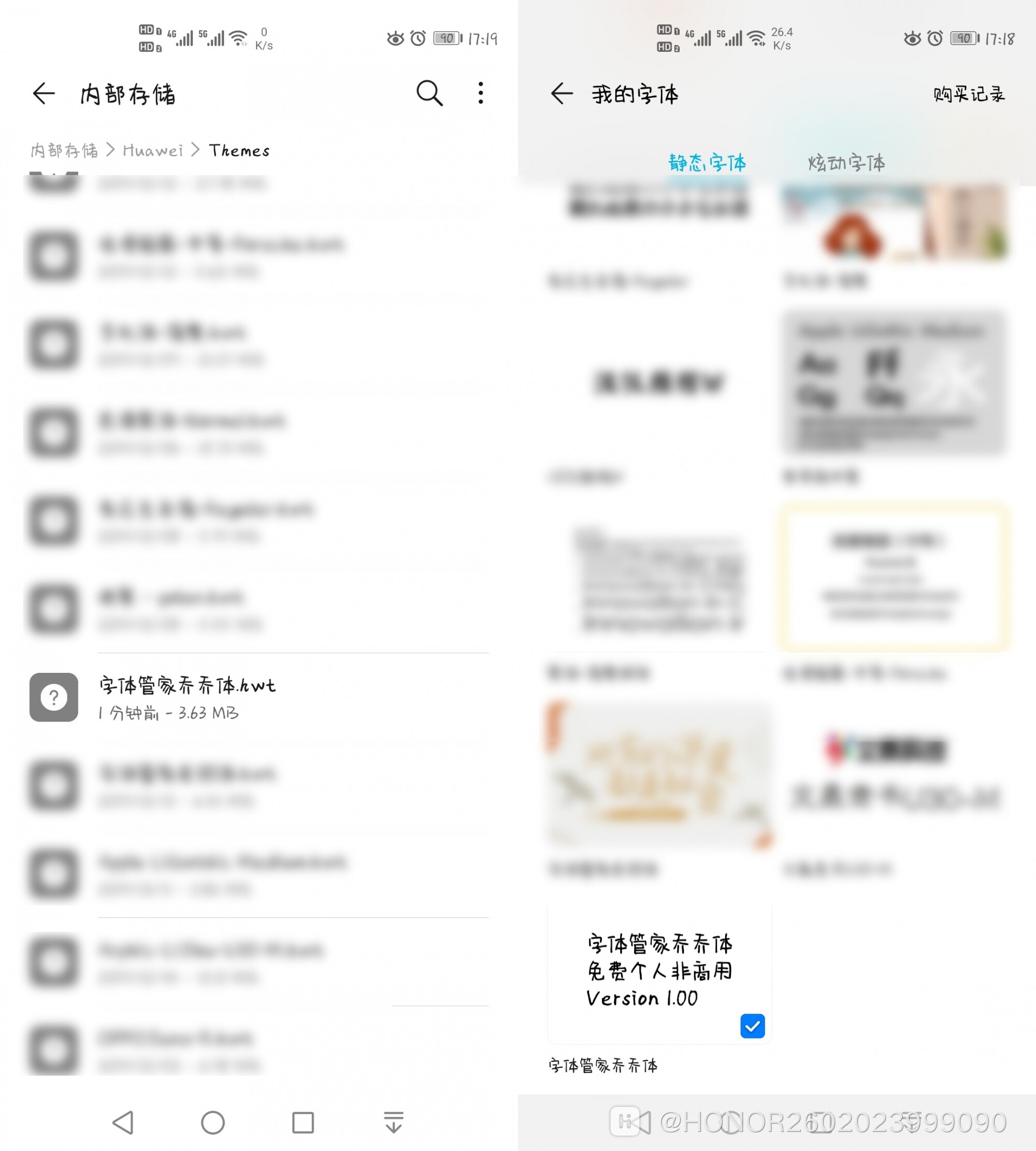 Screenshot_20191216_171903_com.huawei.hidisk.jpg