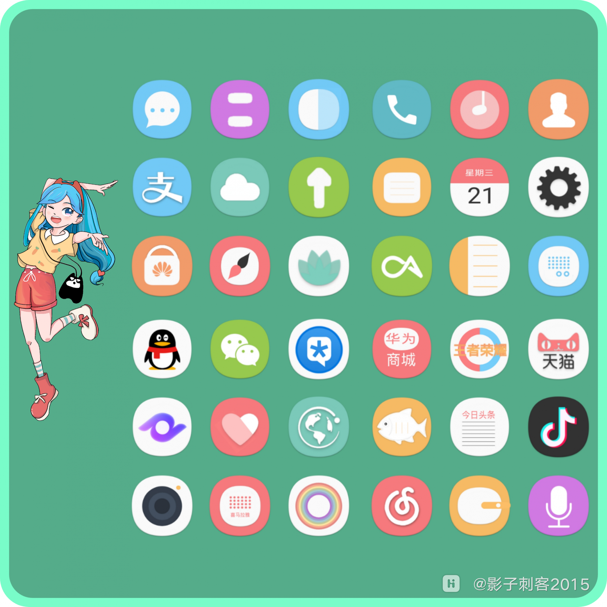 IMG_20191231_191659.png