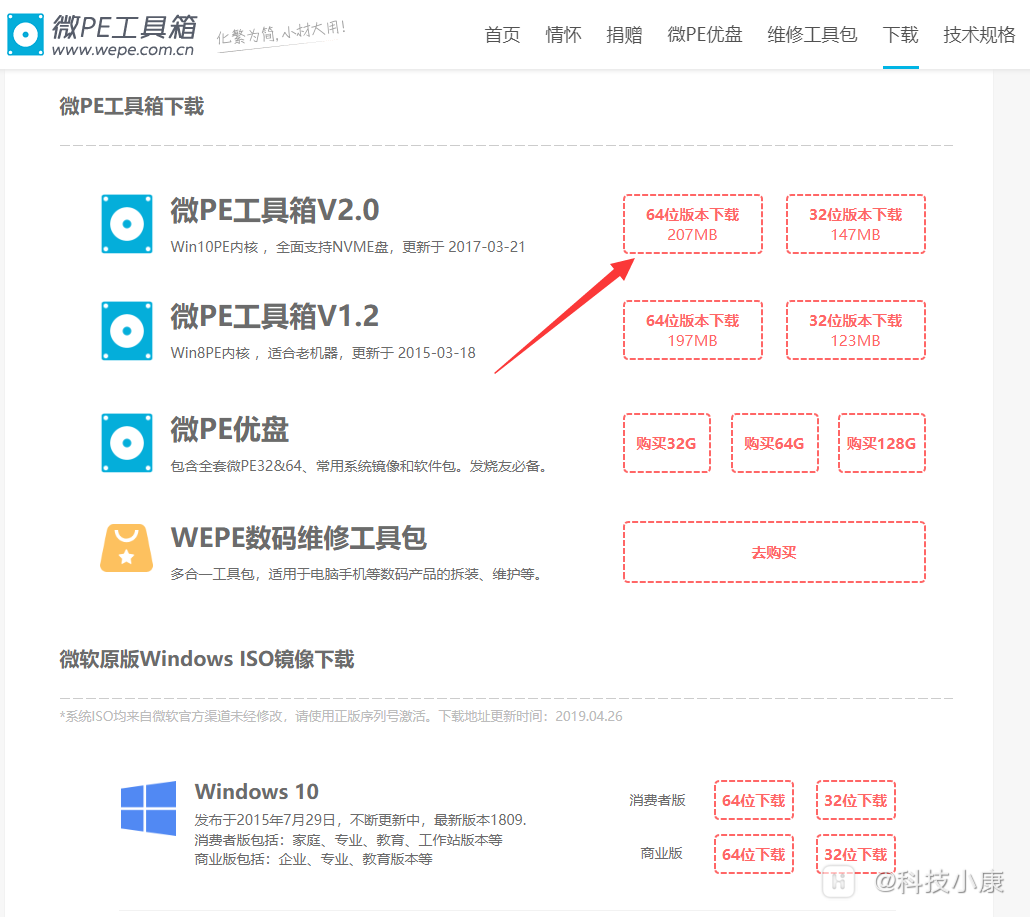 TIM截图20200109085735.png