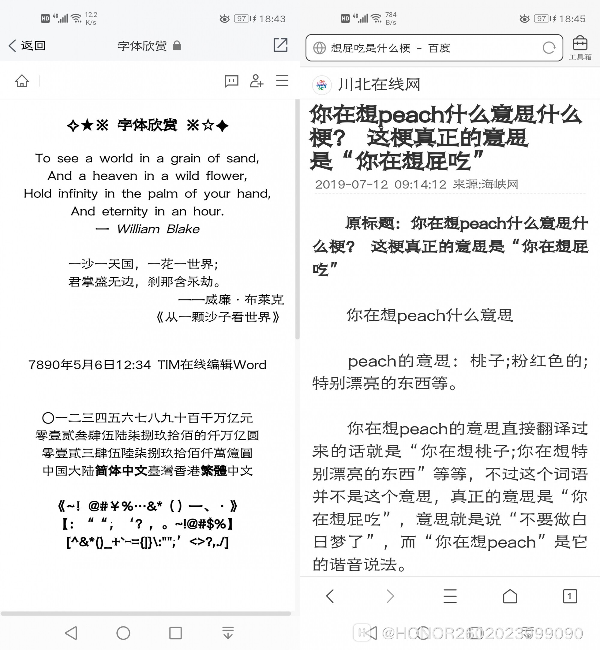 Screenshot_20200121_184312_com.tencent.tim.jpg