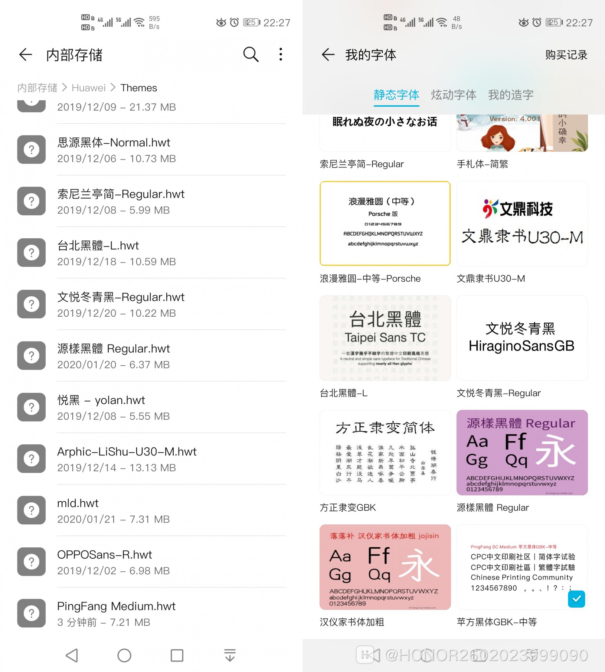 Screenshot_20200202_222742_com.huawei.hidisk.jpg