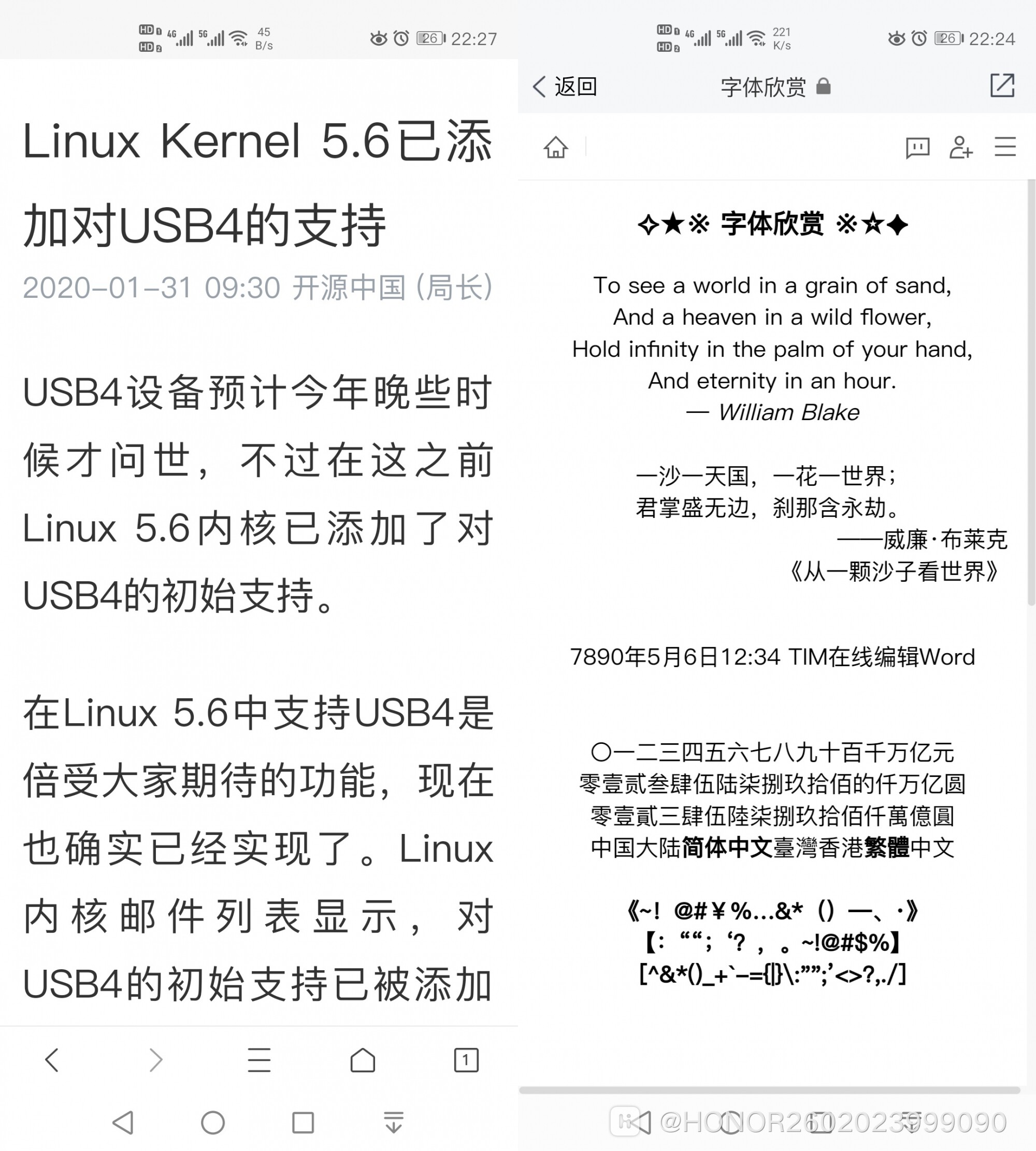 Screenshot_20200202_222735_com.tencent.mtt.jpg