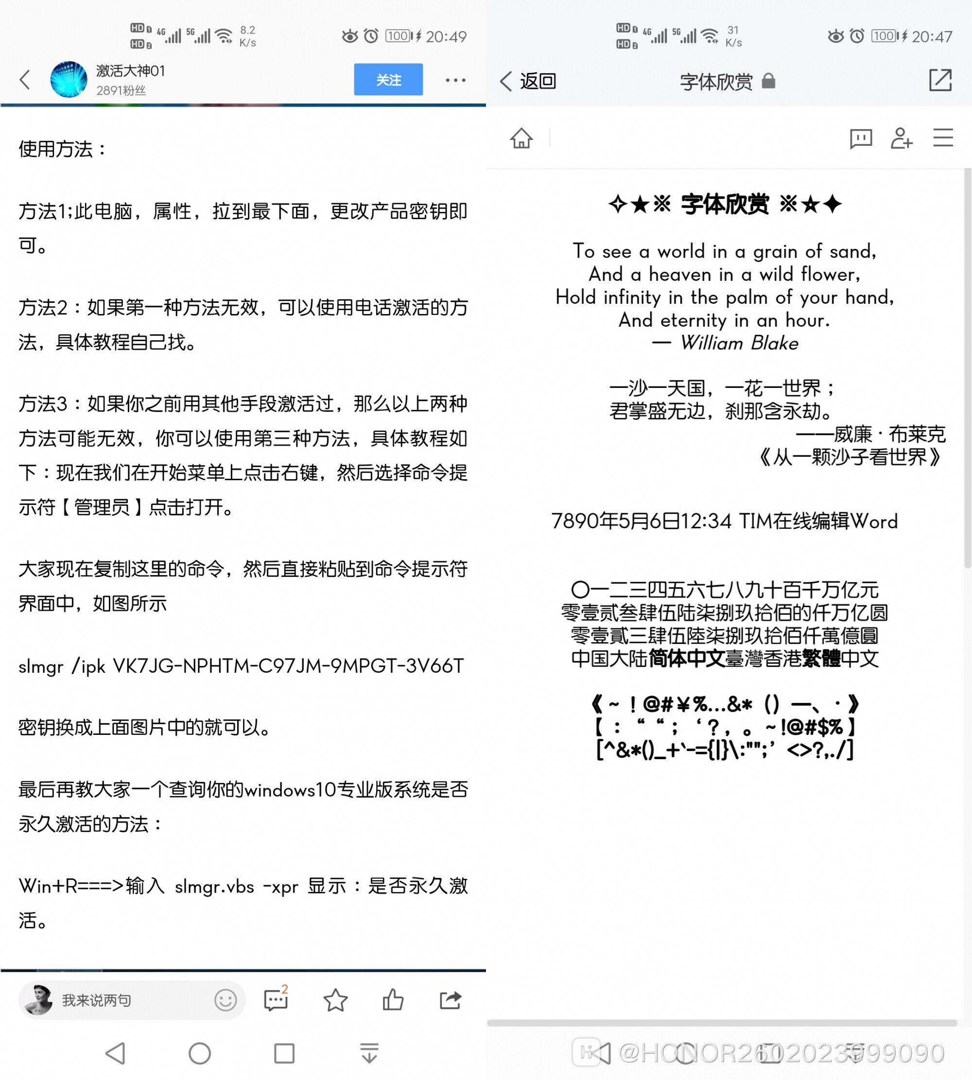 Screenshot_20200204_204939_com.tencent.mtt.jpg