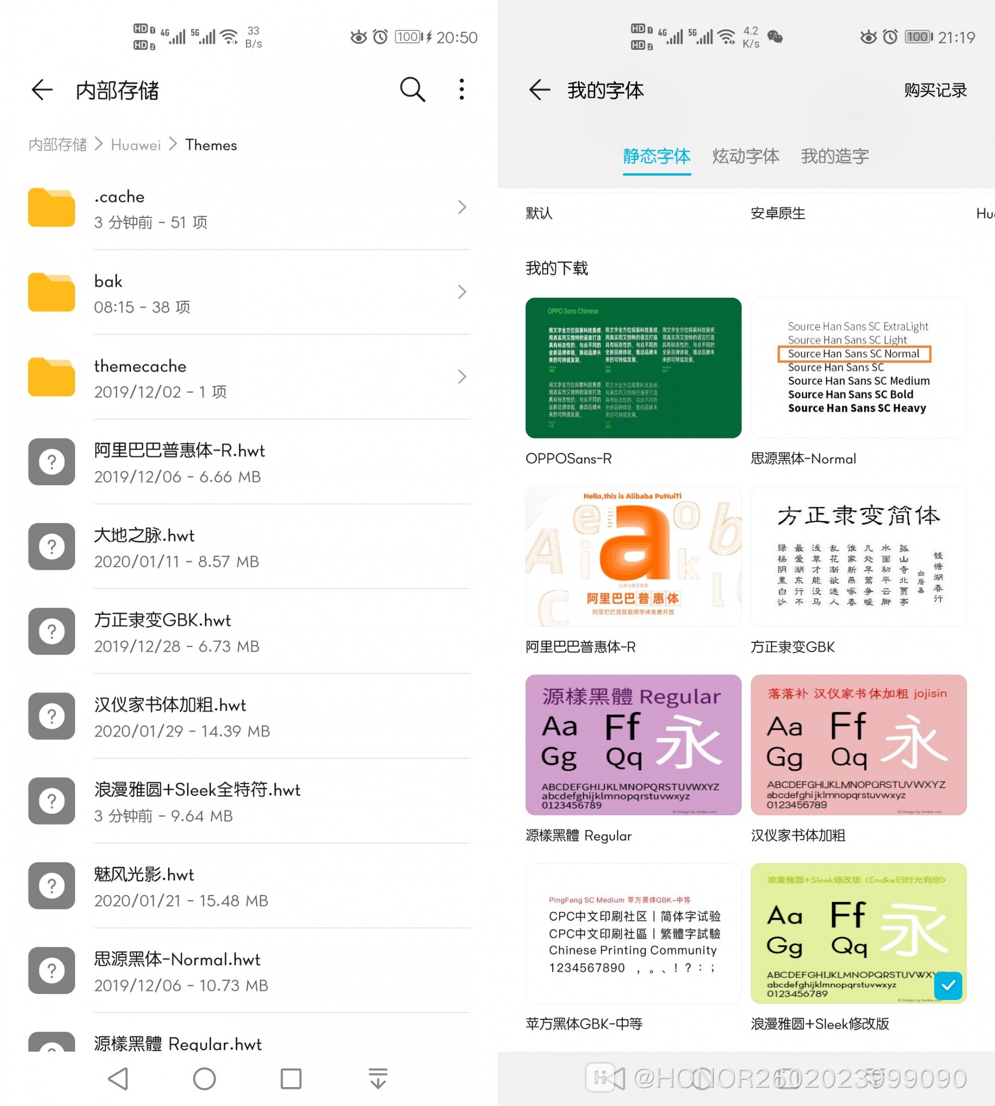 Screenshot_20200204_205002_com.huawei.hidisk.jpg
