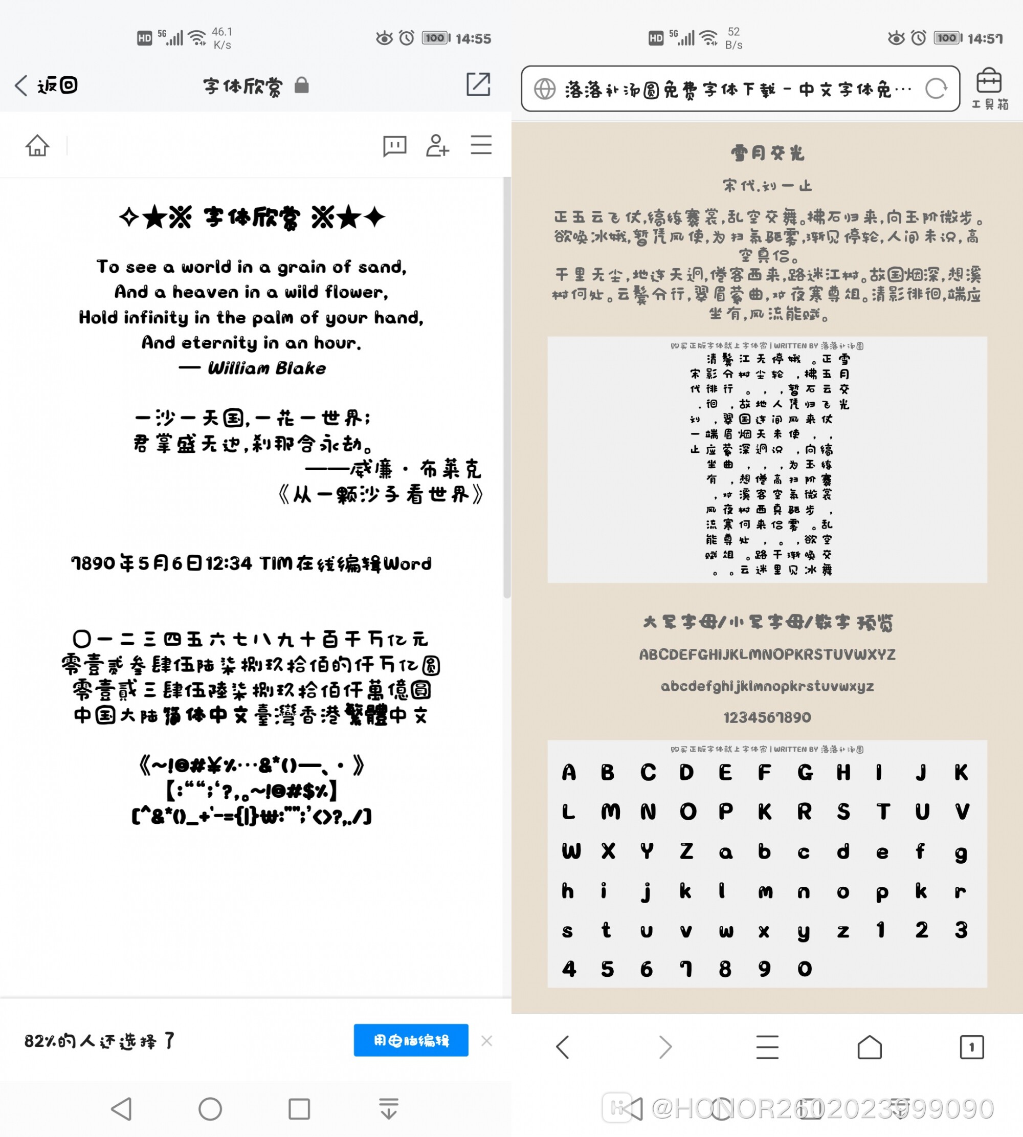 Screenshot_20200208_145559_com.tencent.tim.jpg
