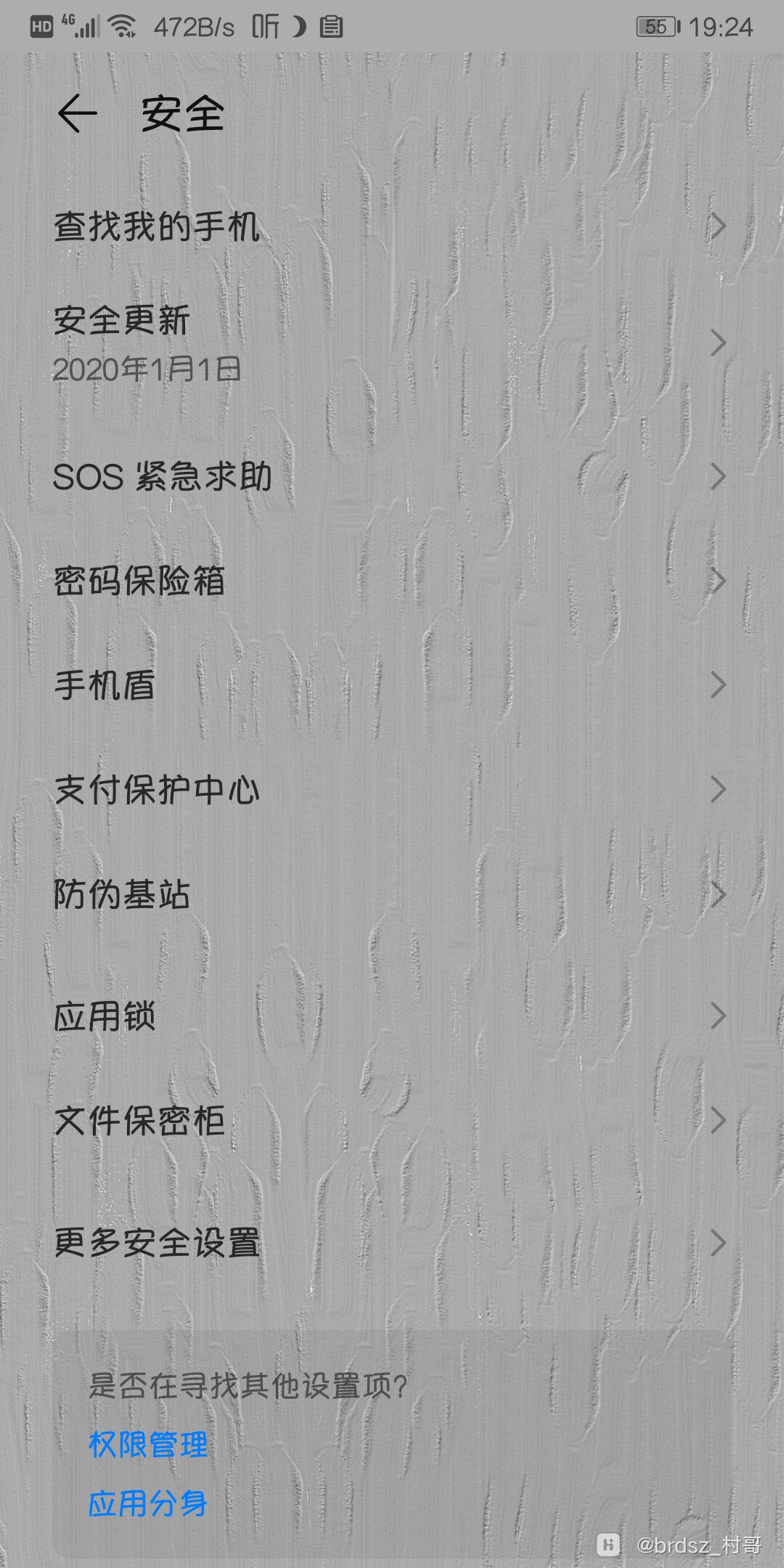 Screenshot_20200204_192445_com.android.settings.jpg