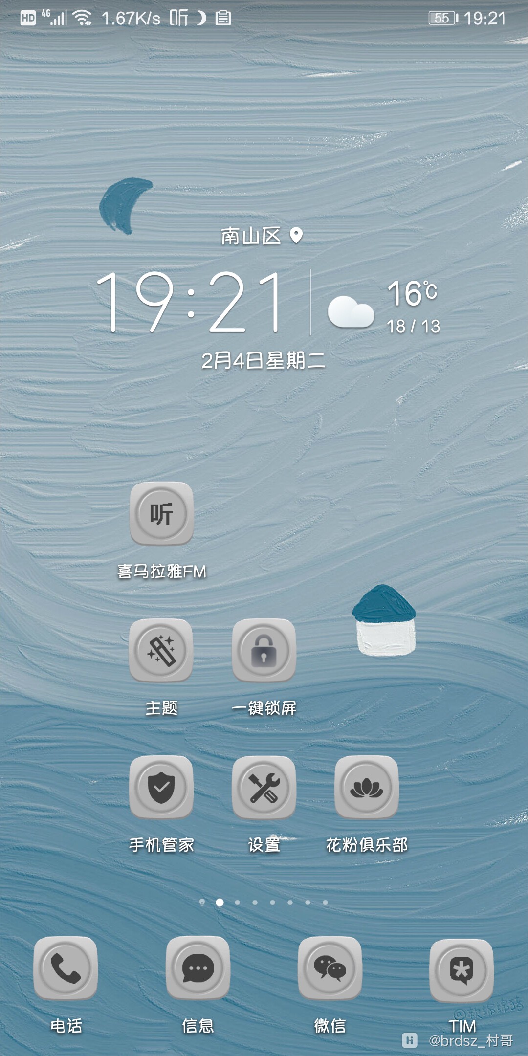 Screenshot_20200204_192152_com.huawei.android.launcher.jpg