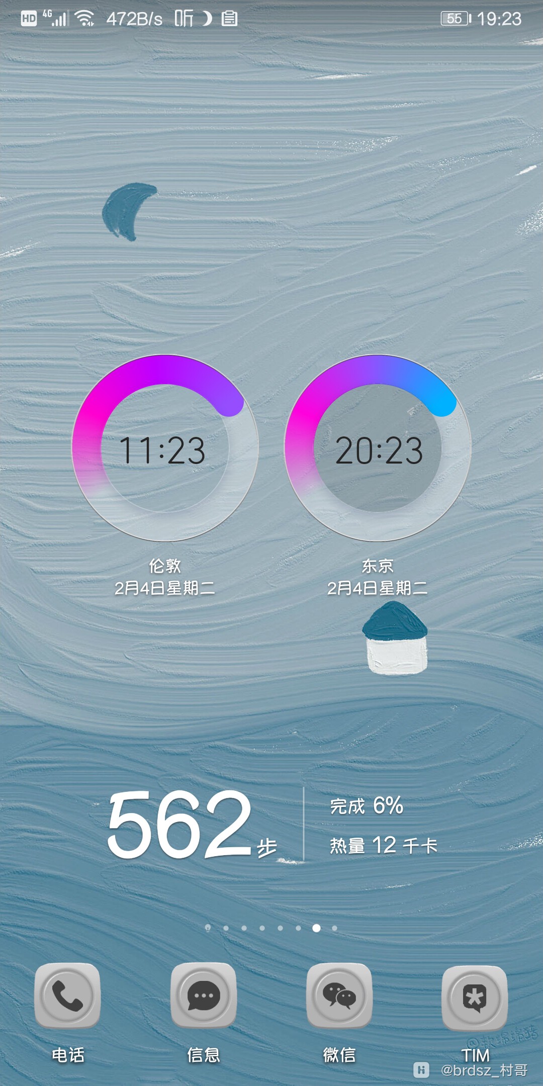 Screenshot_20200204_192309_com.huawei.android.launcher.jpg