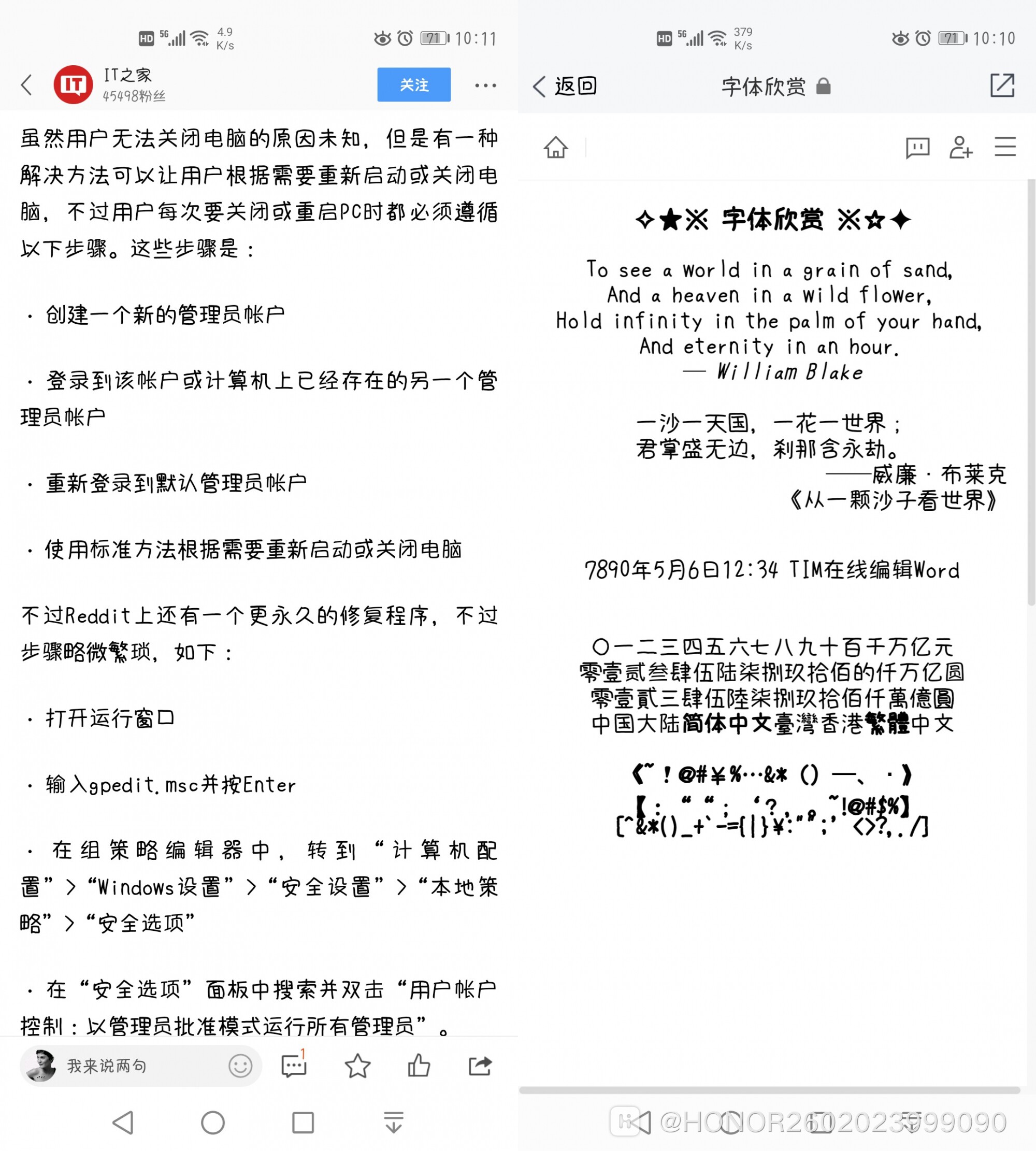 Screenshot_20200209_101100_com.tencent.mtt.jpg