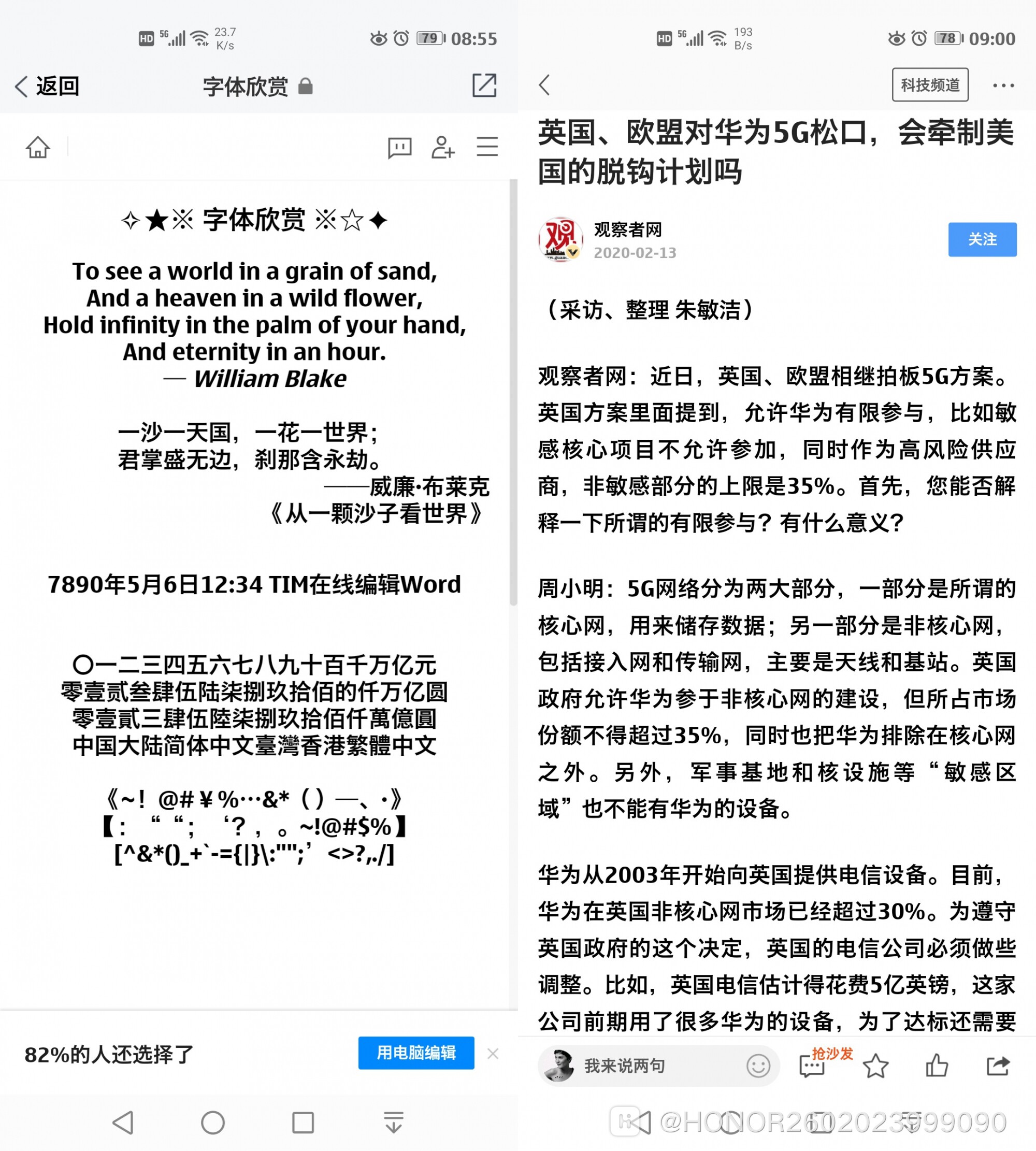 Screenshot_20200213_085514_com.tencent.tim.jpg