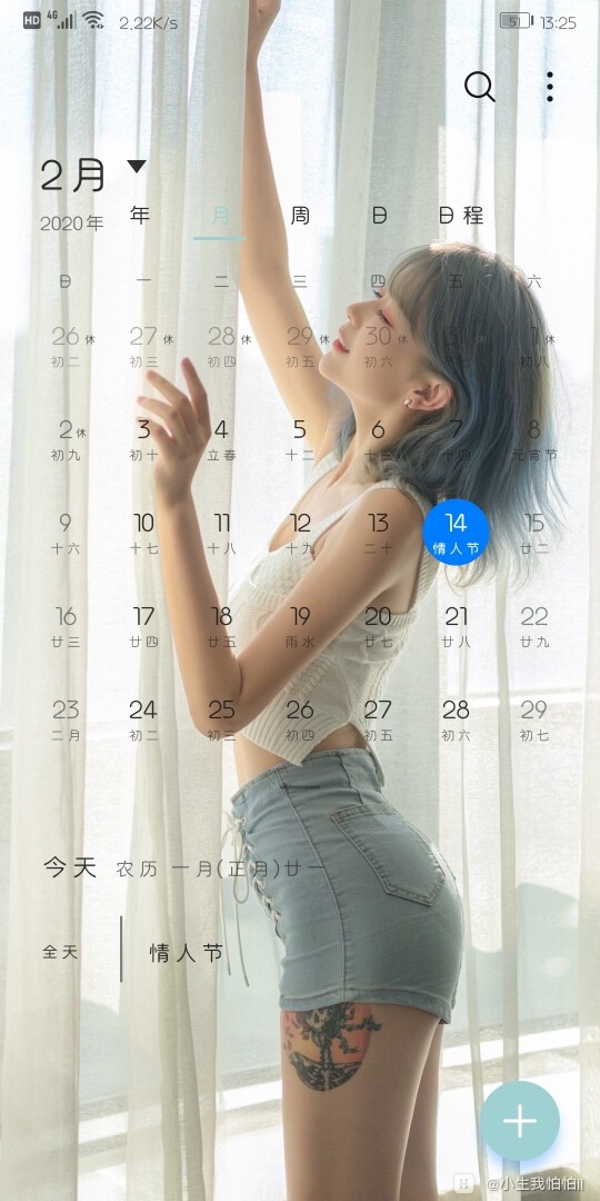 Screenshot_20200214_132556_com.android.calendar.jpg
