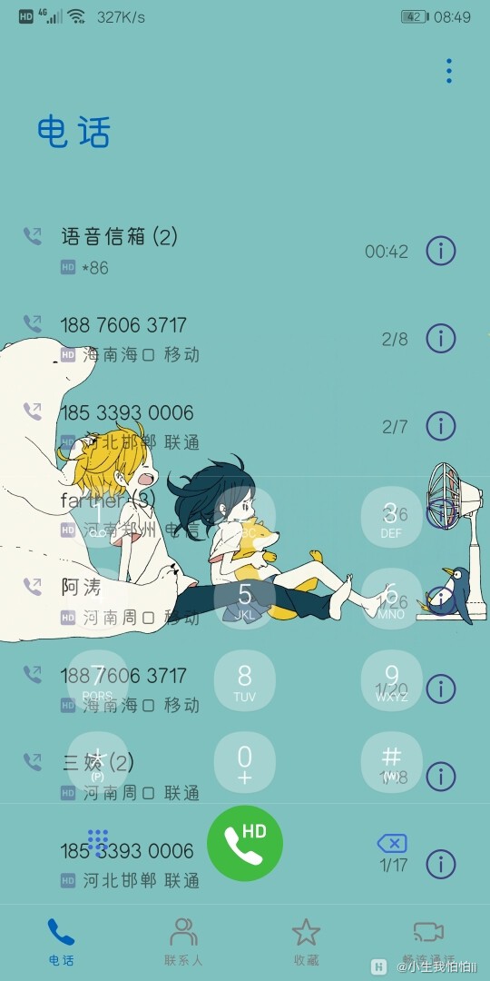 Screenshot_20200215_084939_com.android.contacts.jpg