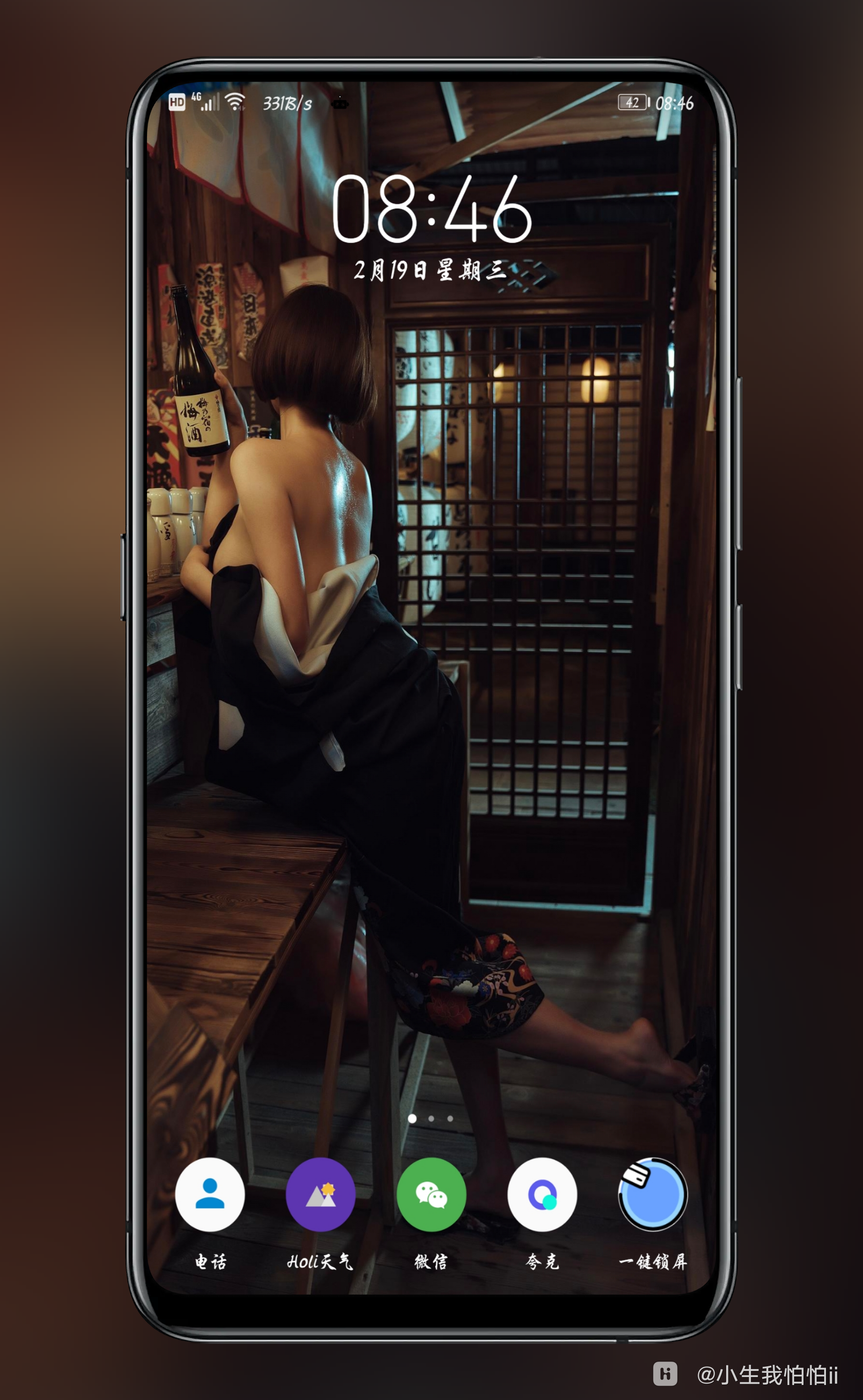 QQ图片20200219102313.png