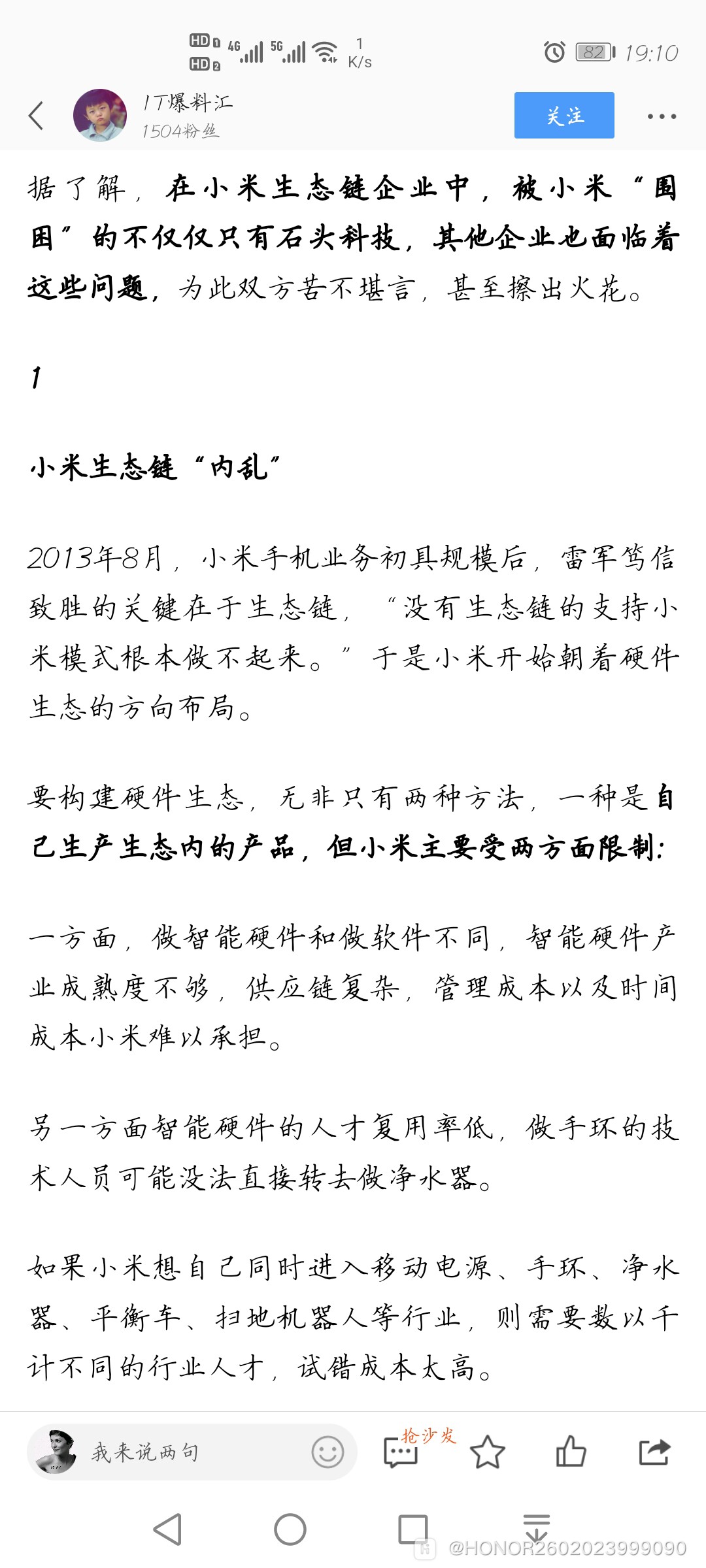 Screenshot_20200226_191035_com.tencent.mtt.jpg