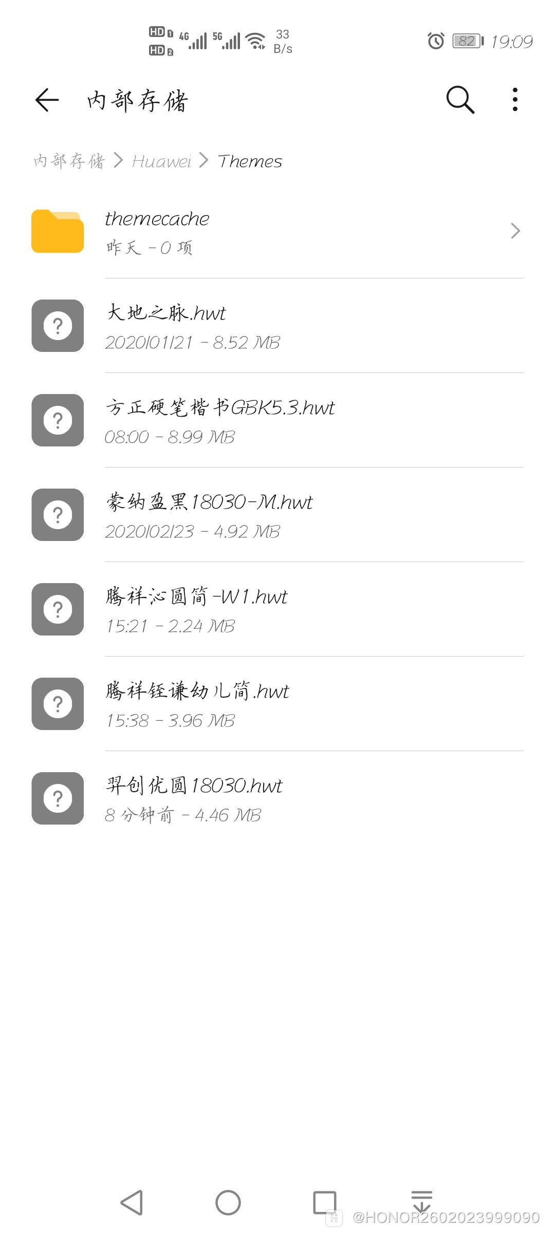 Screenshot_20200226_190952_com.huawei.hidisk.jpg