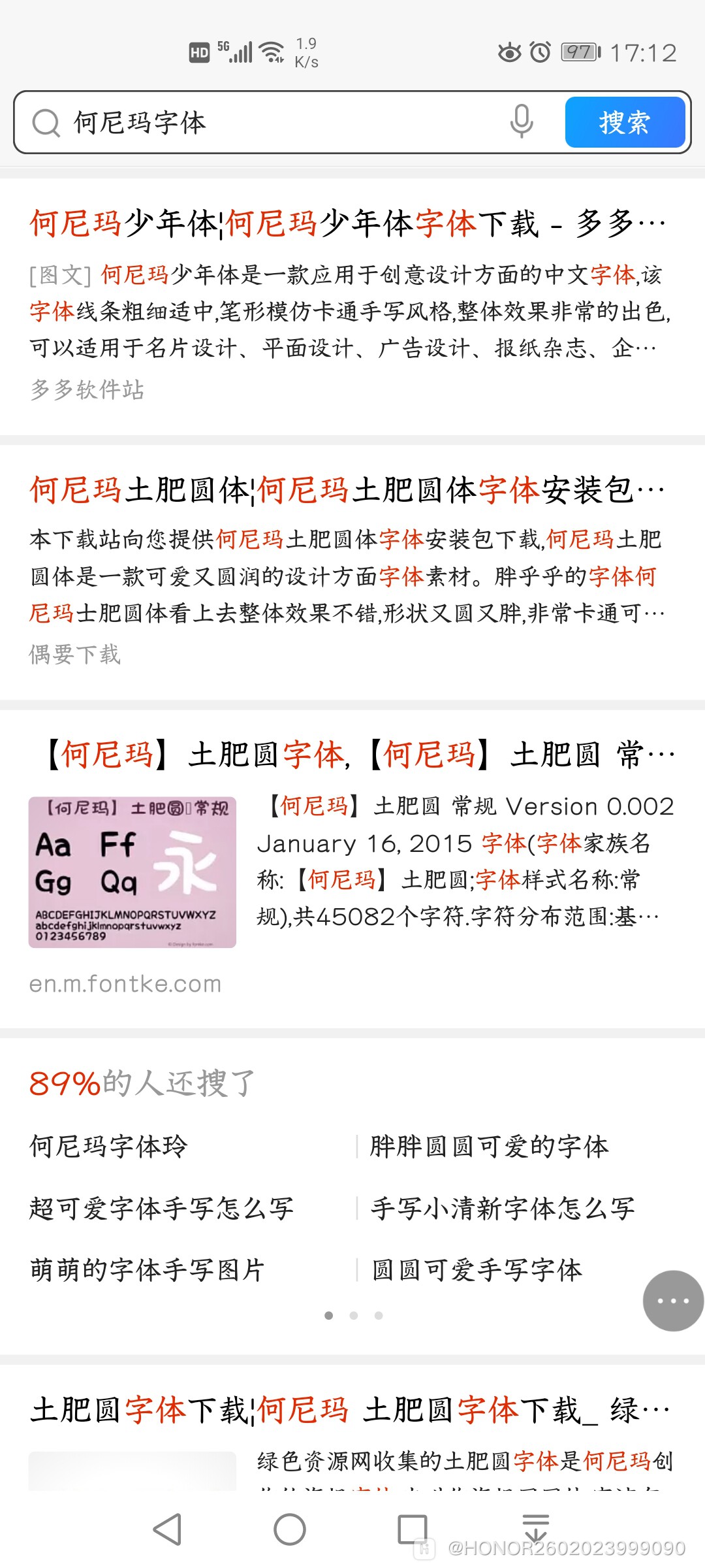 【何 尼 玛】穹顶之下 (1).jpg