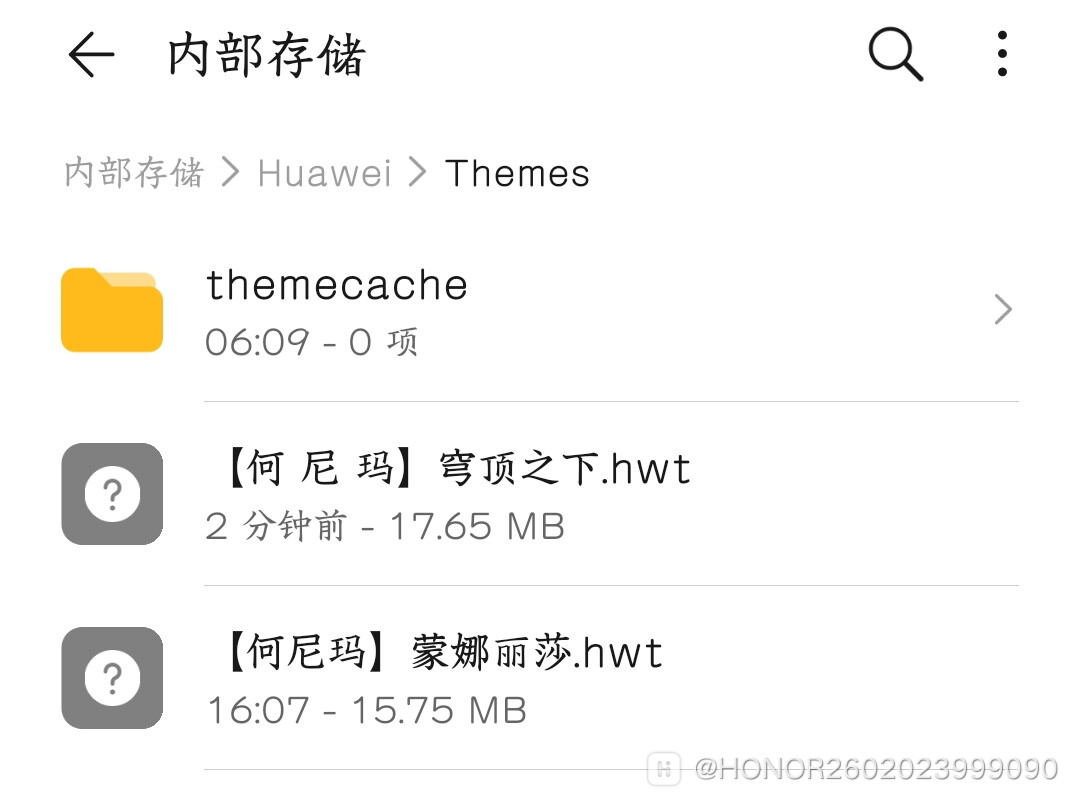 【何 尼 玛】穹顶之下 (2).jpg