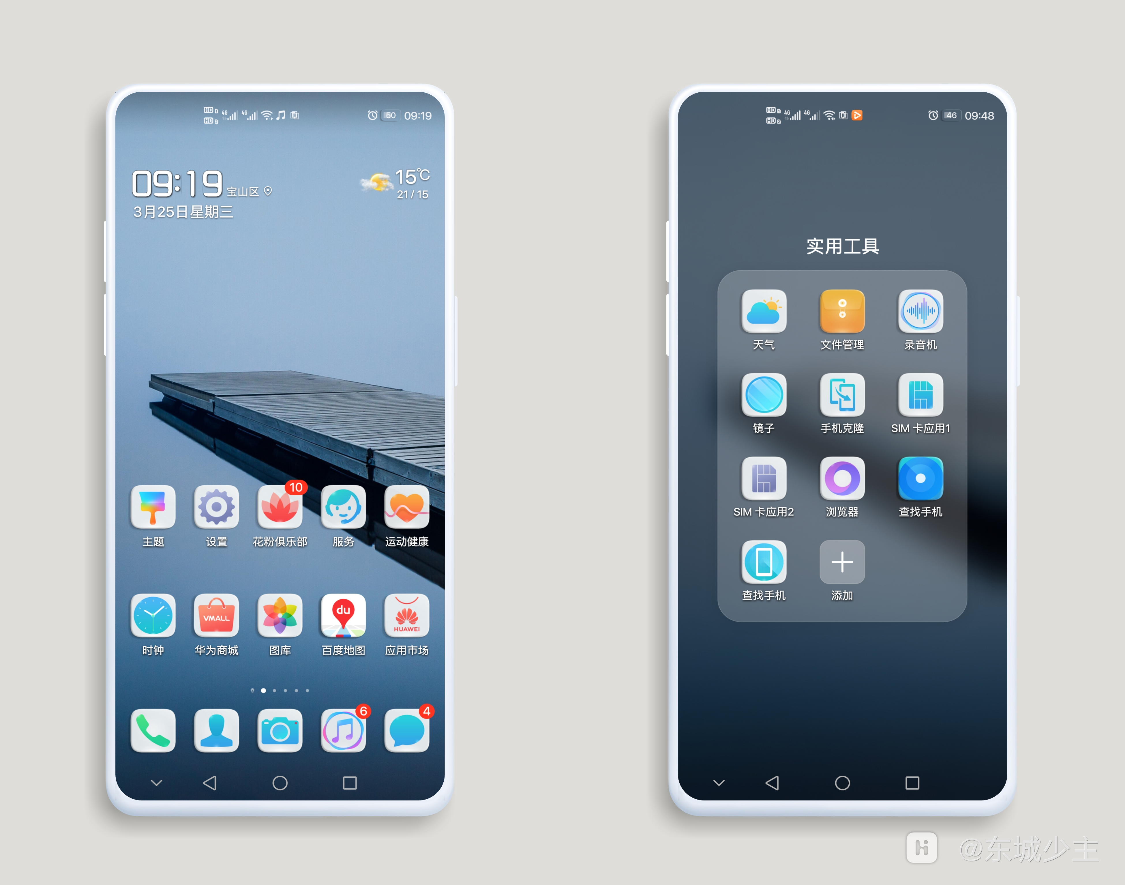 HiShoot_20200325_094916.png