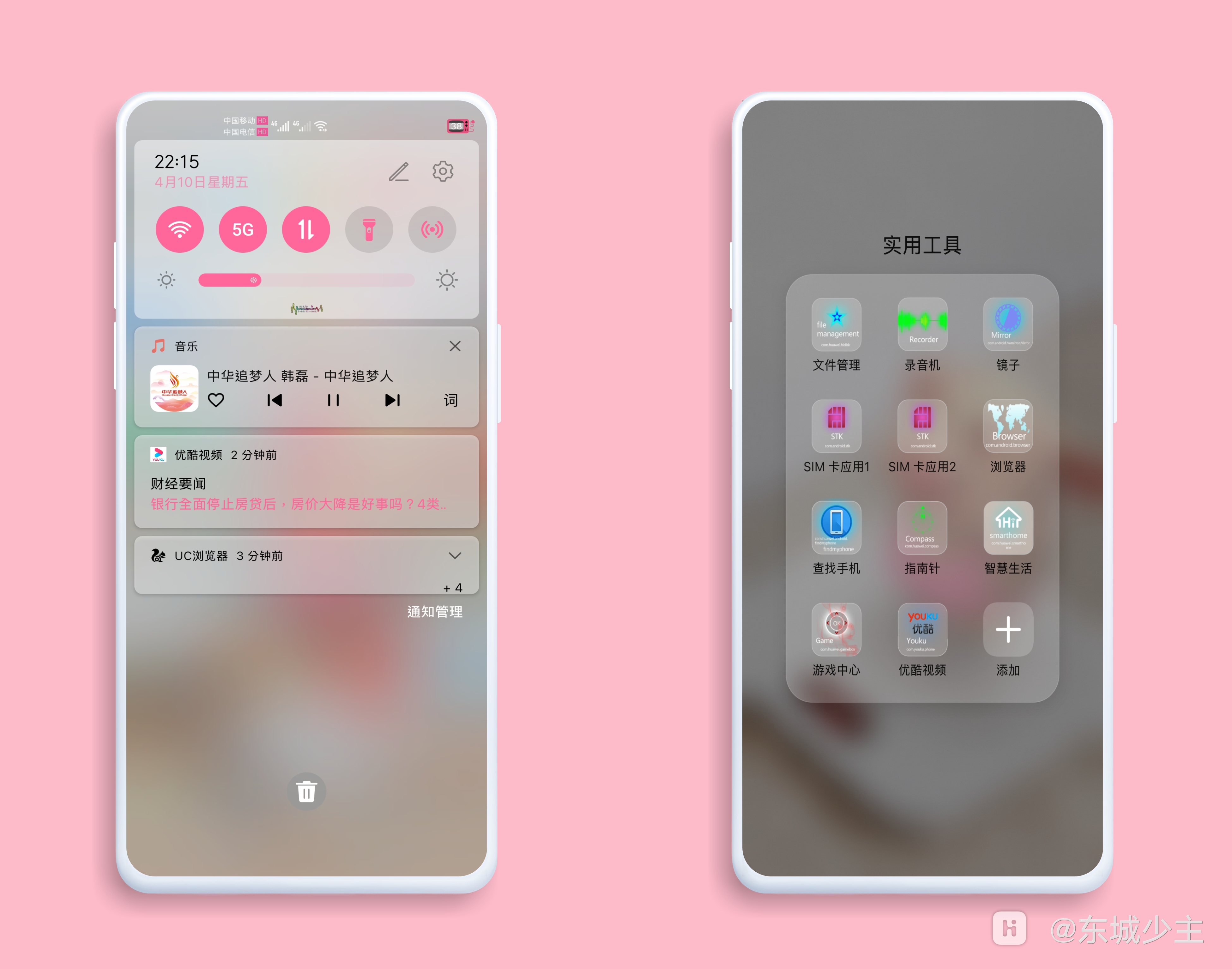 HiShoot_20200411_104248.png
