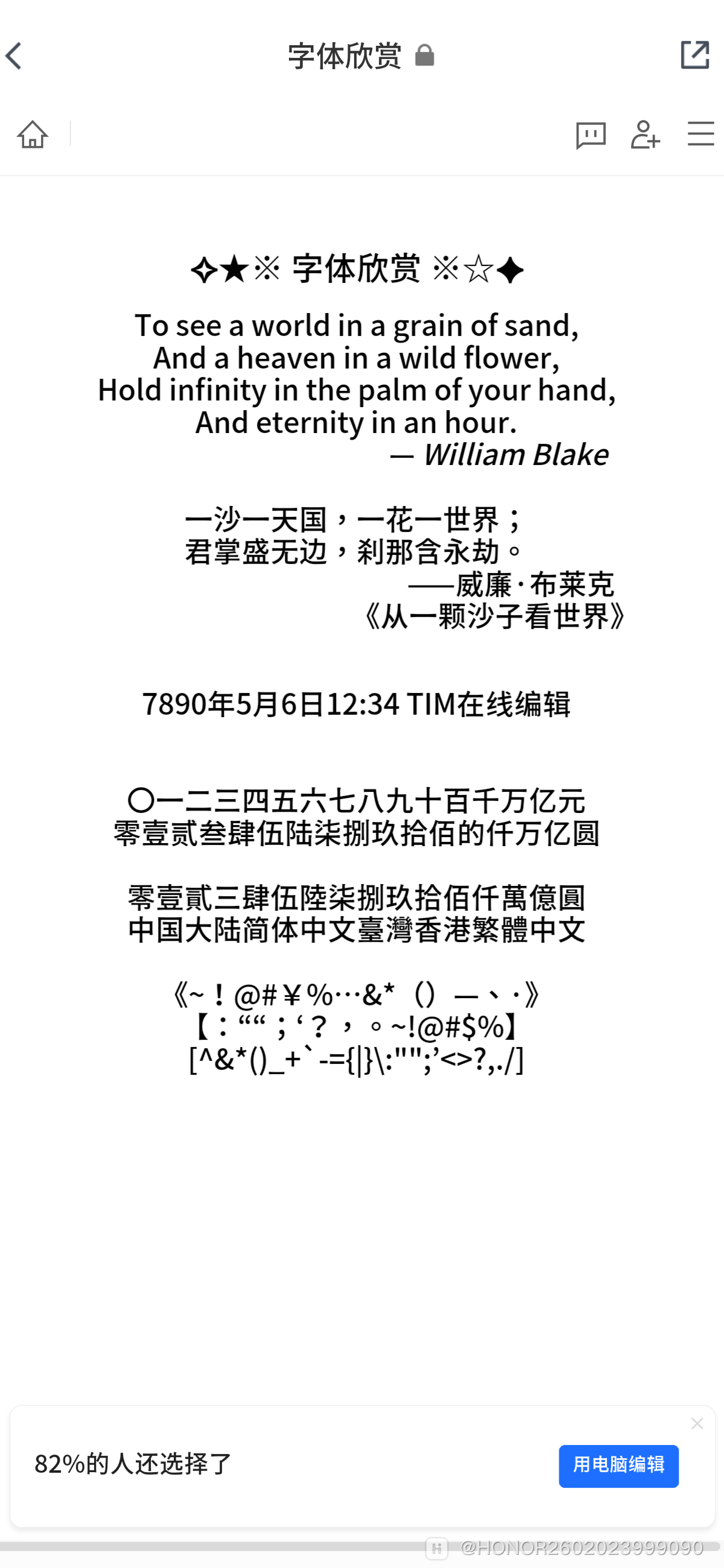 Screenshot_17107.png